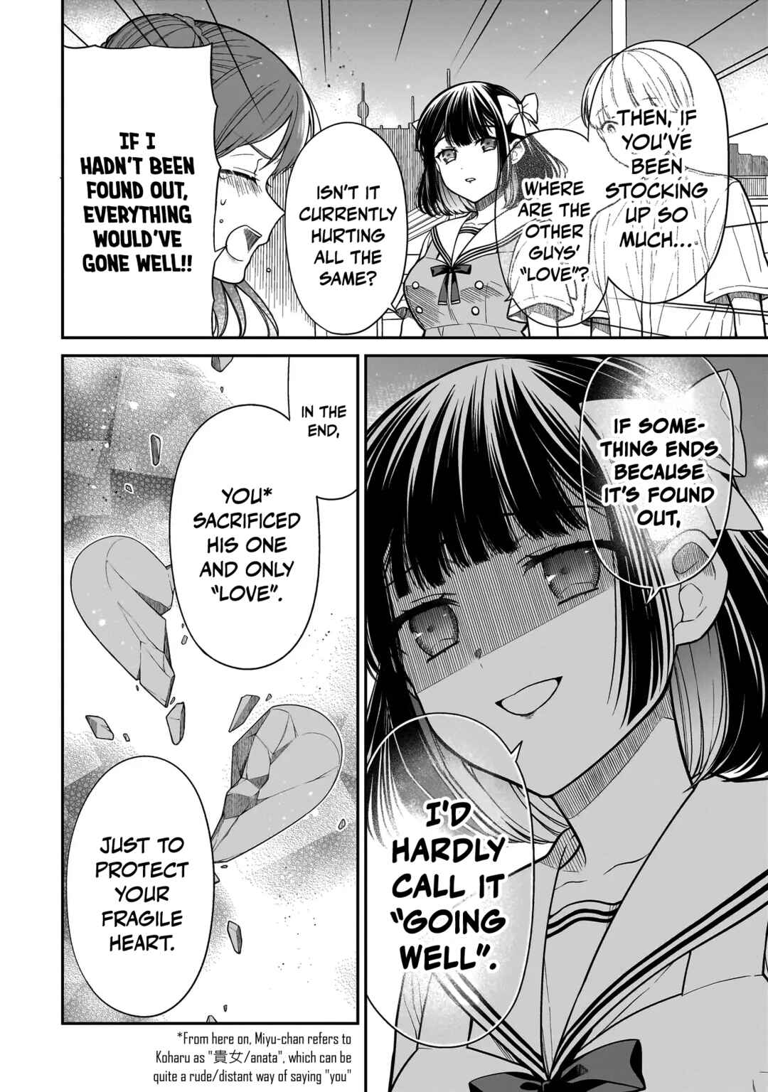 Page 15 Chapter 12 Miyu-chan wa Zutto Tomodachi