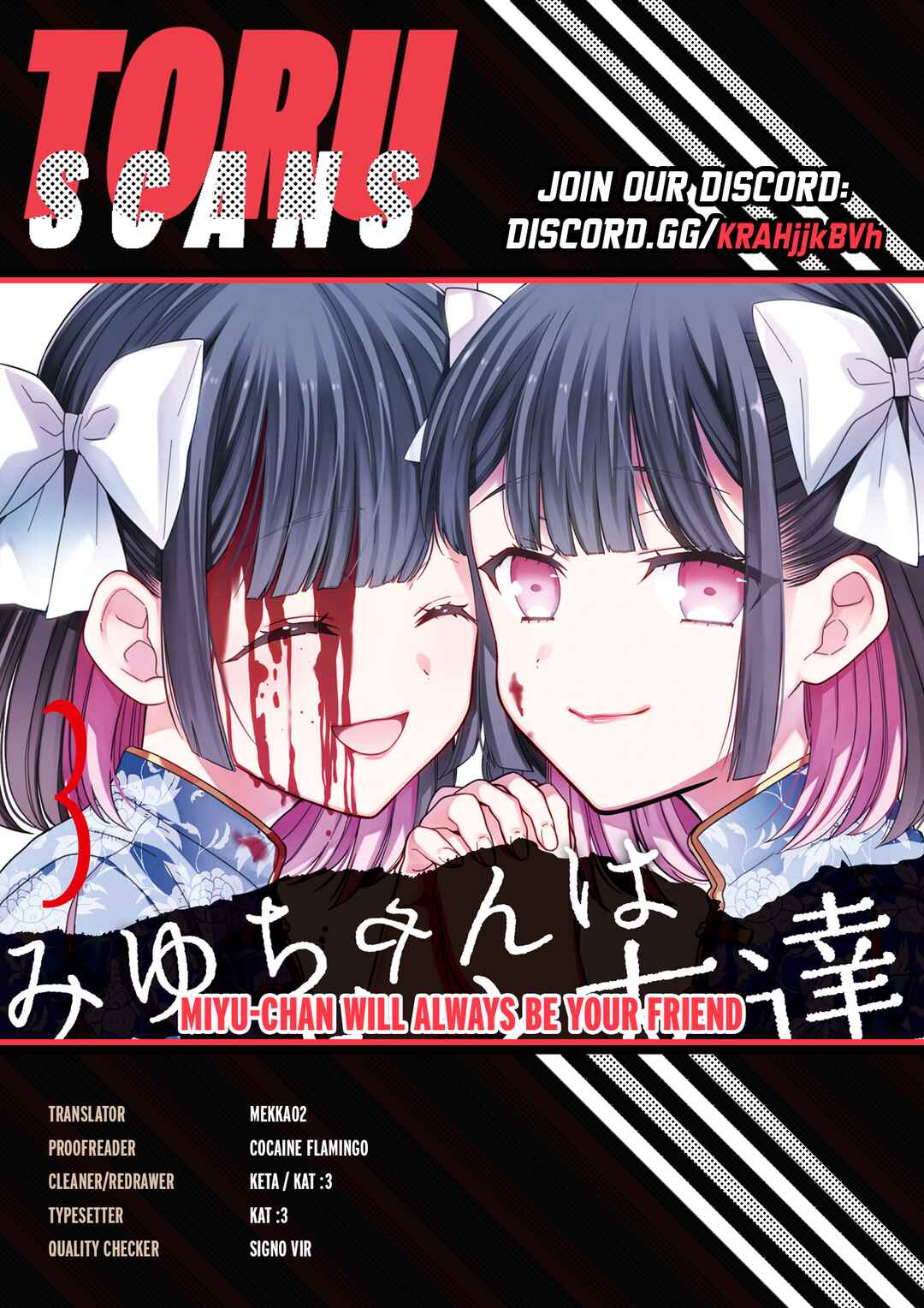 Page 1 Chapter 28 Miyu-chan wa Zutto Tomodachi