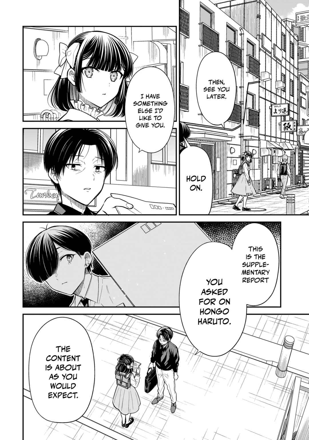 Page 15 Chapter 27 Miyu-chan wa Zutto Tomodachi