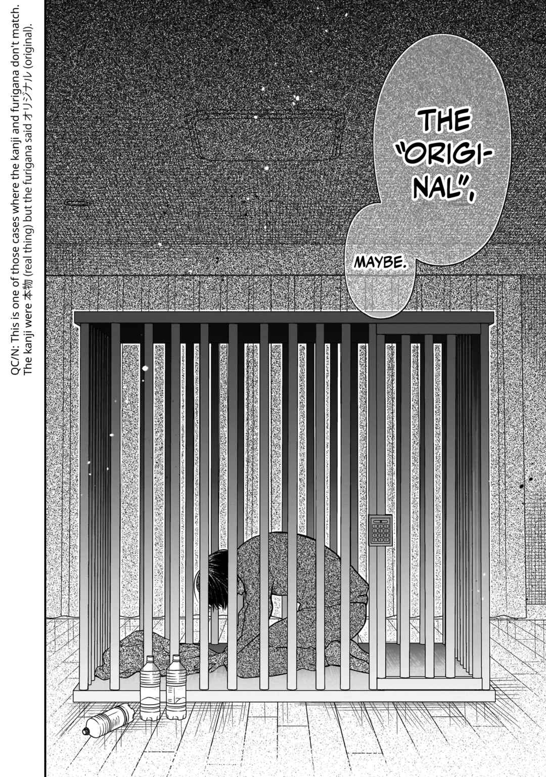 Page 11 Chapter 16 Miyu-chan wa Zutto Tomodachi