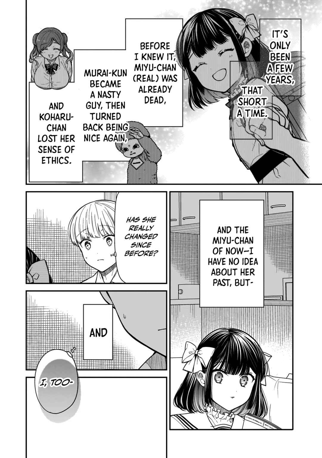 Page 13 Chapter 16 Miyu-chan wa Zutto Tomodachi