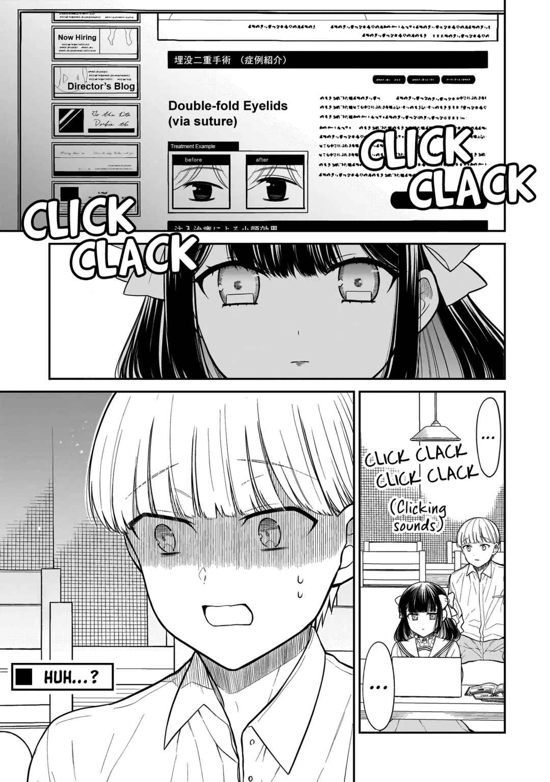Page 2 Chapter 16 Miyu-chan wa Zutto Tomodachi