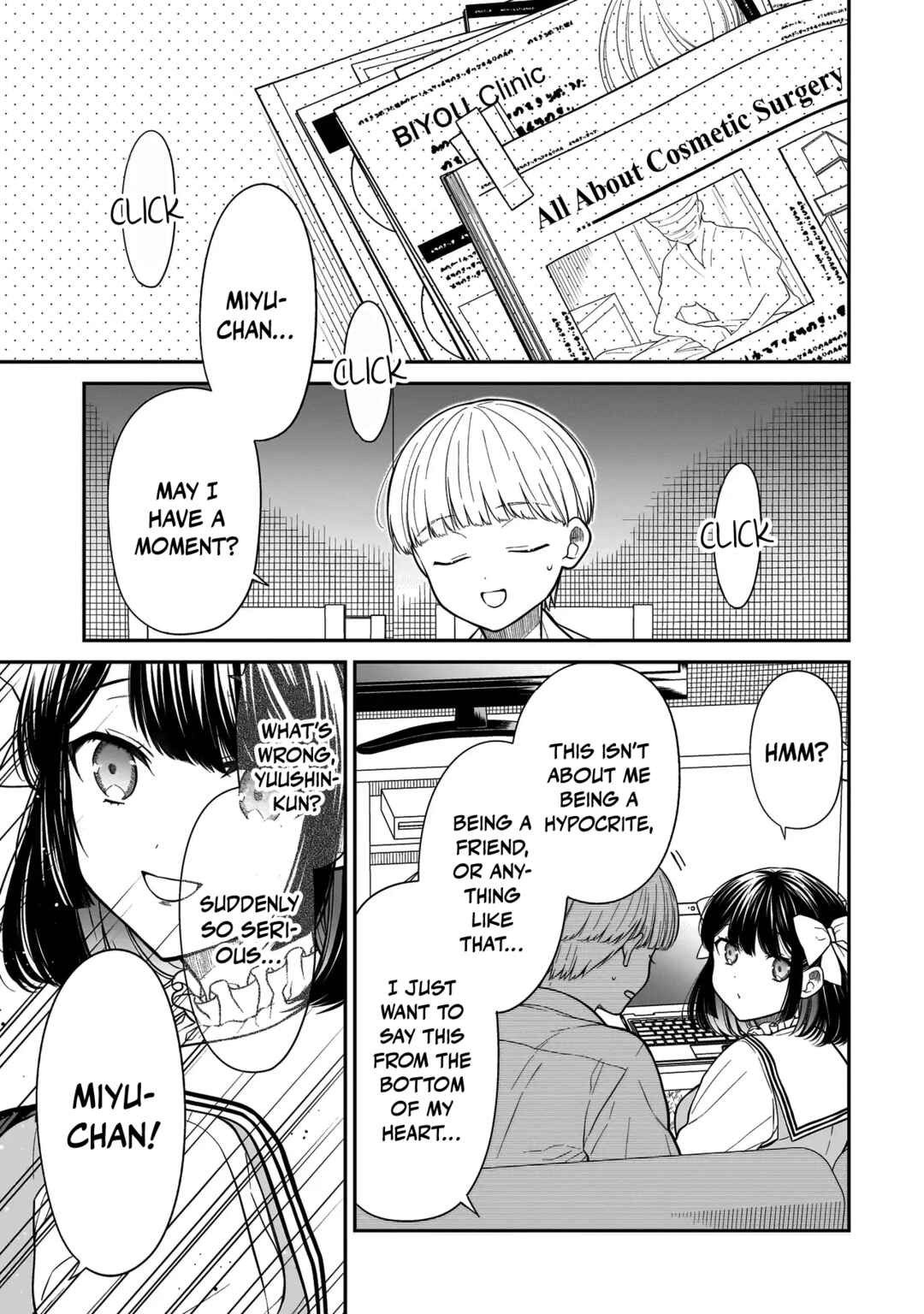 Page 4 Chapter 16 Miyu-chan wa Zutto Tomodachi