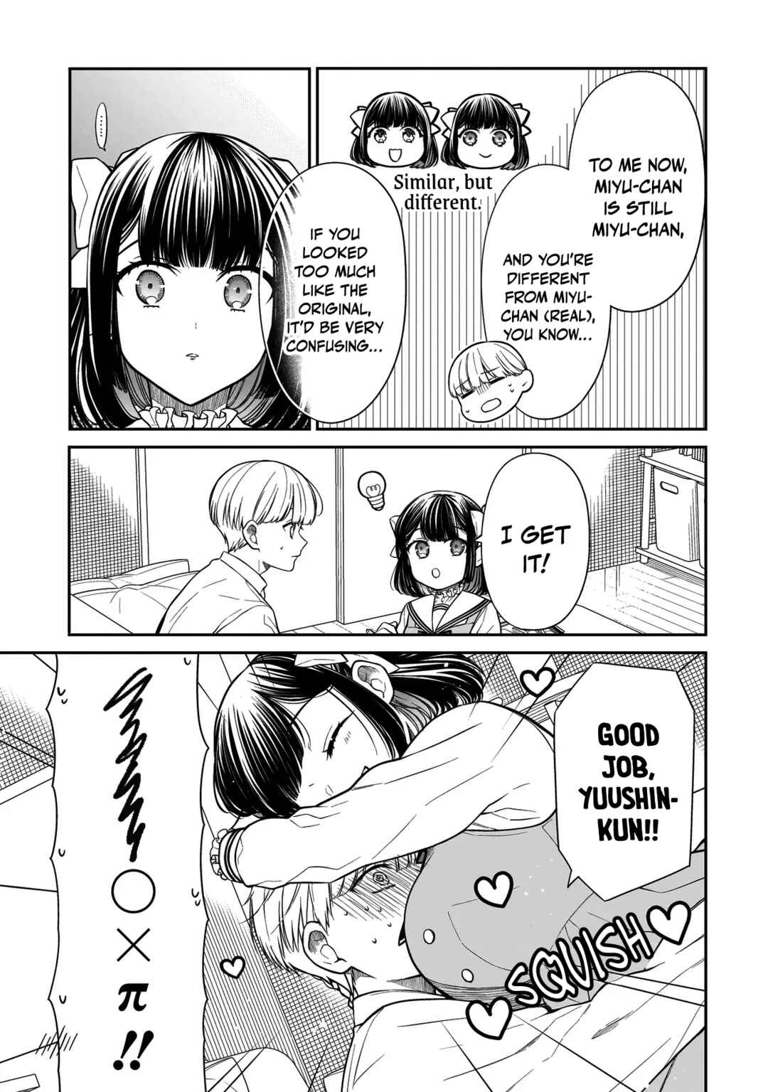 Page 6 Chapter 16 Miyu-chan wa Zutto Tomodachi