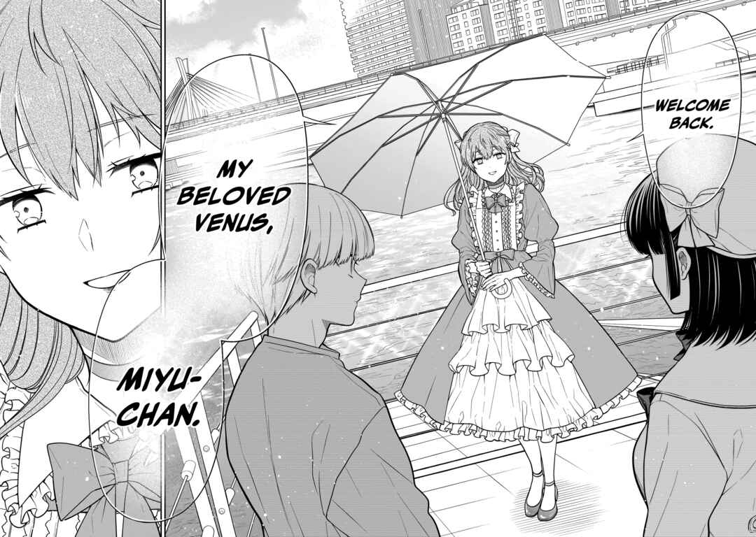 Page 17 Chapter 31 Miyu-chan wa Zutto Tomodachi