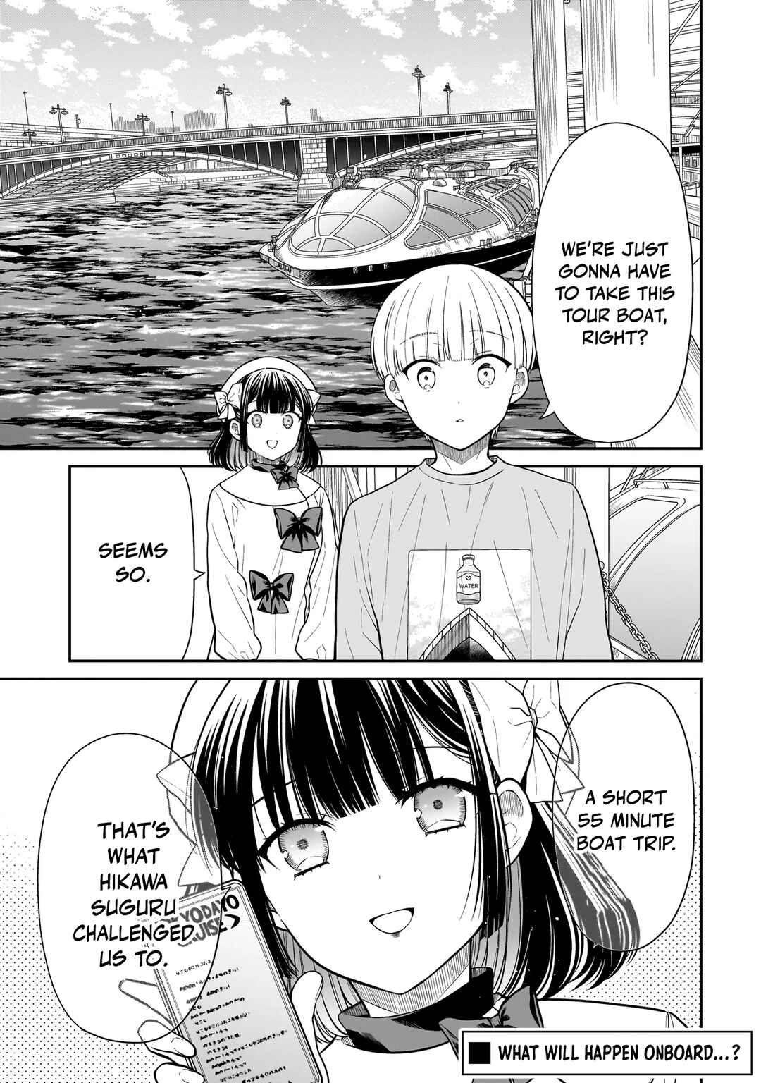 Page 2 Chapter 31 Miyu-chan wa Zutto Tomodachi