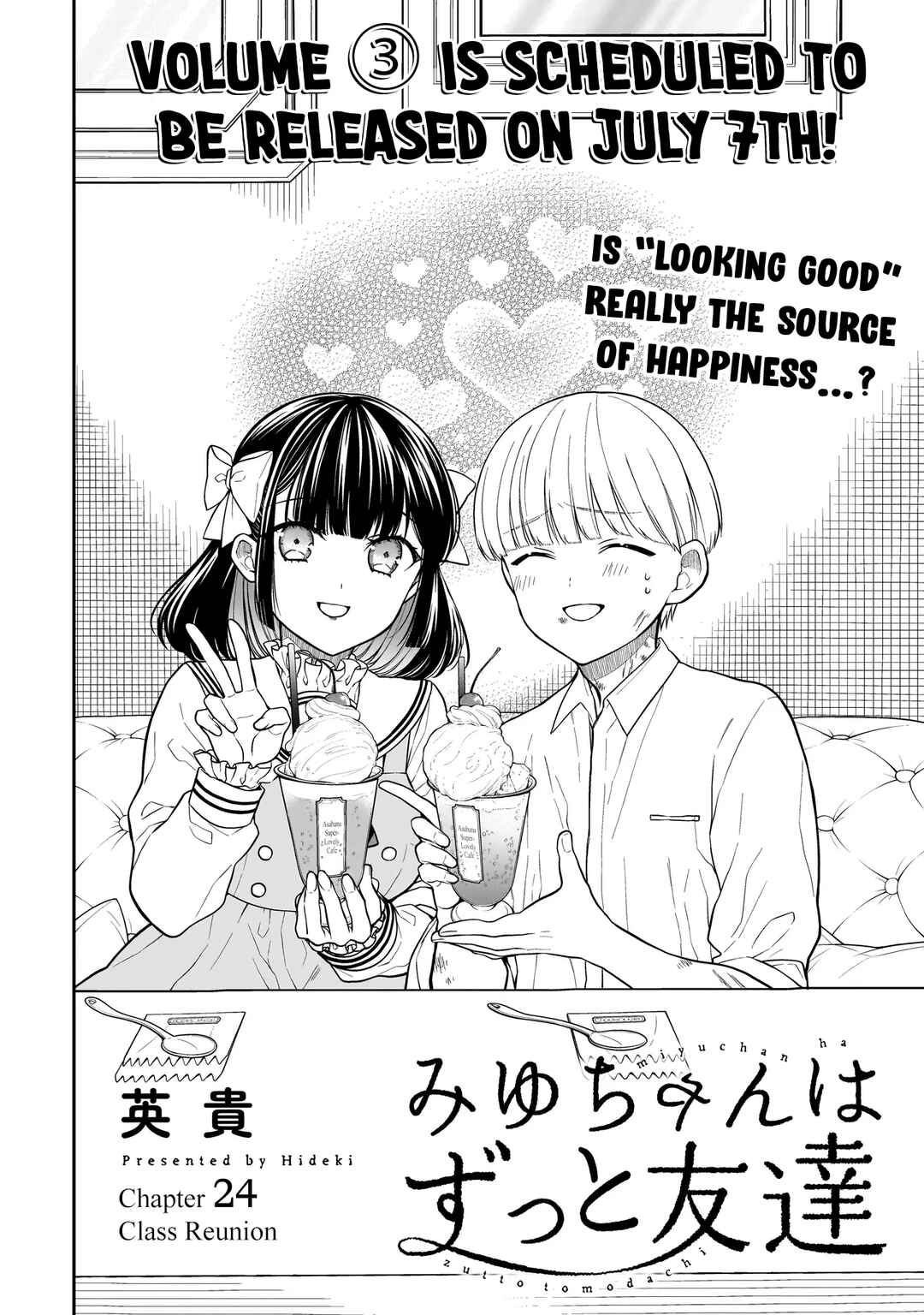Page 3 Chapter 24 Miyu-chan wa Zutto Tomodachi