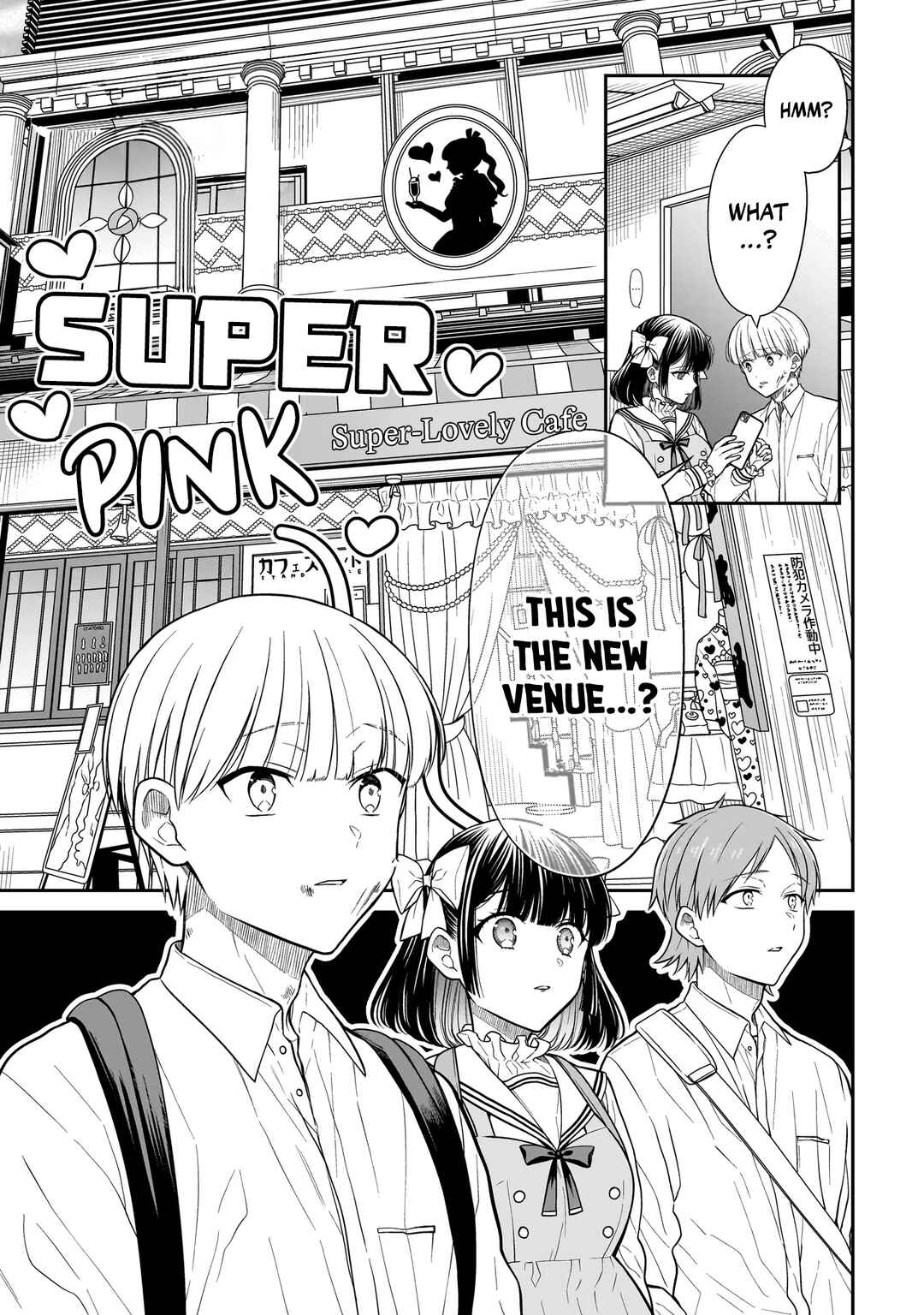 Page 8 Chapter 24 Miyu-chan wa Zutto Tomodachi