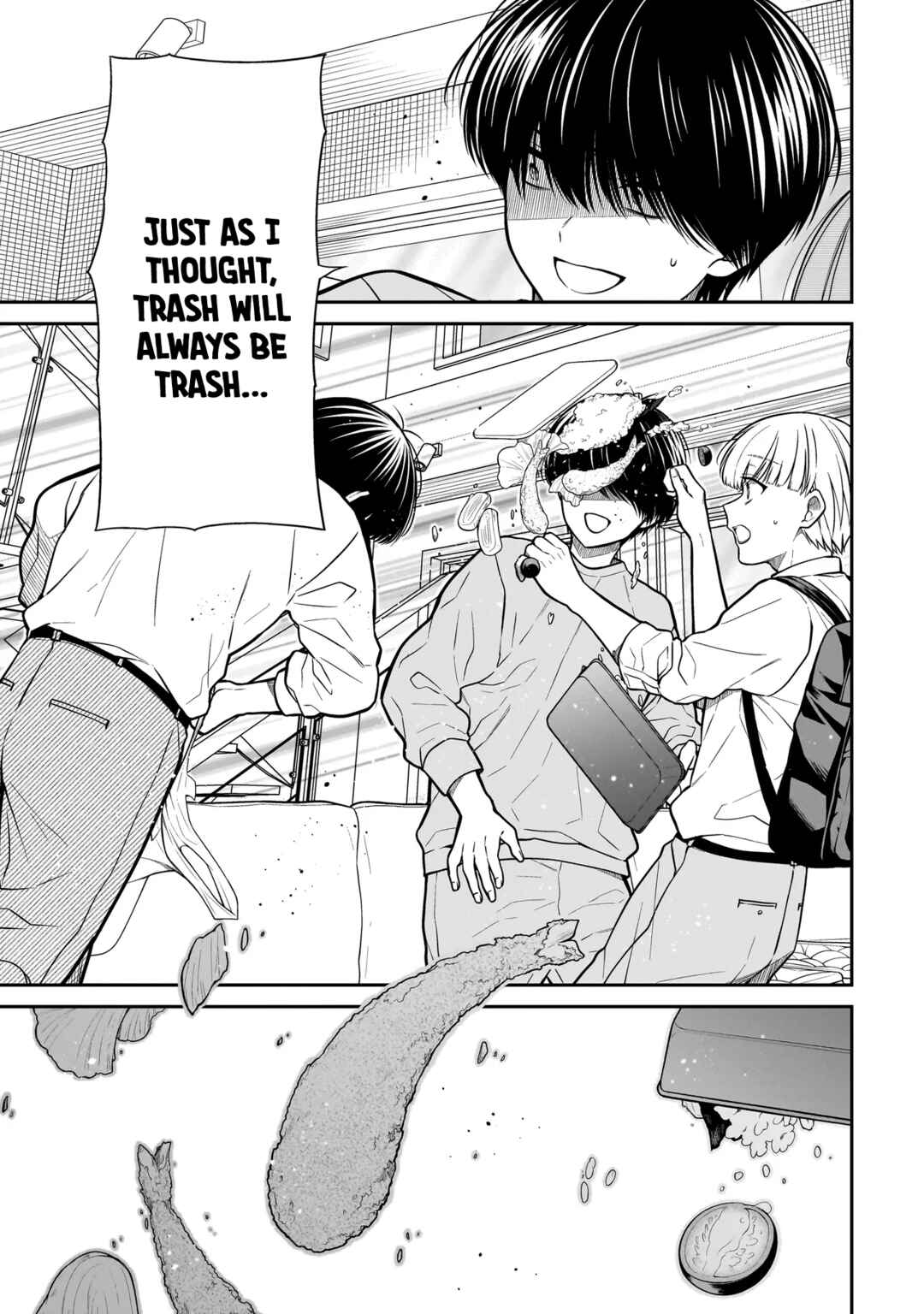 Page 14 Chapter 21 Miyu-chan wa Zutto Tomodachi