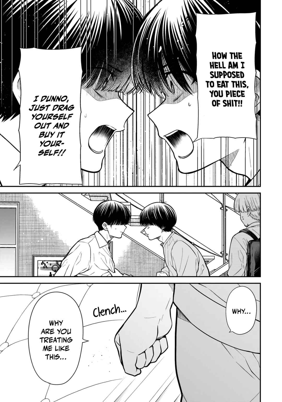 Page 16 Chapter 21 Miyu-chan wa Zutto Tomodachi