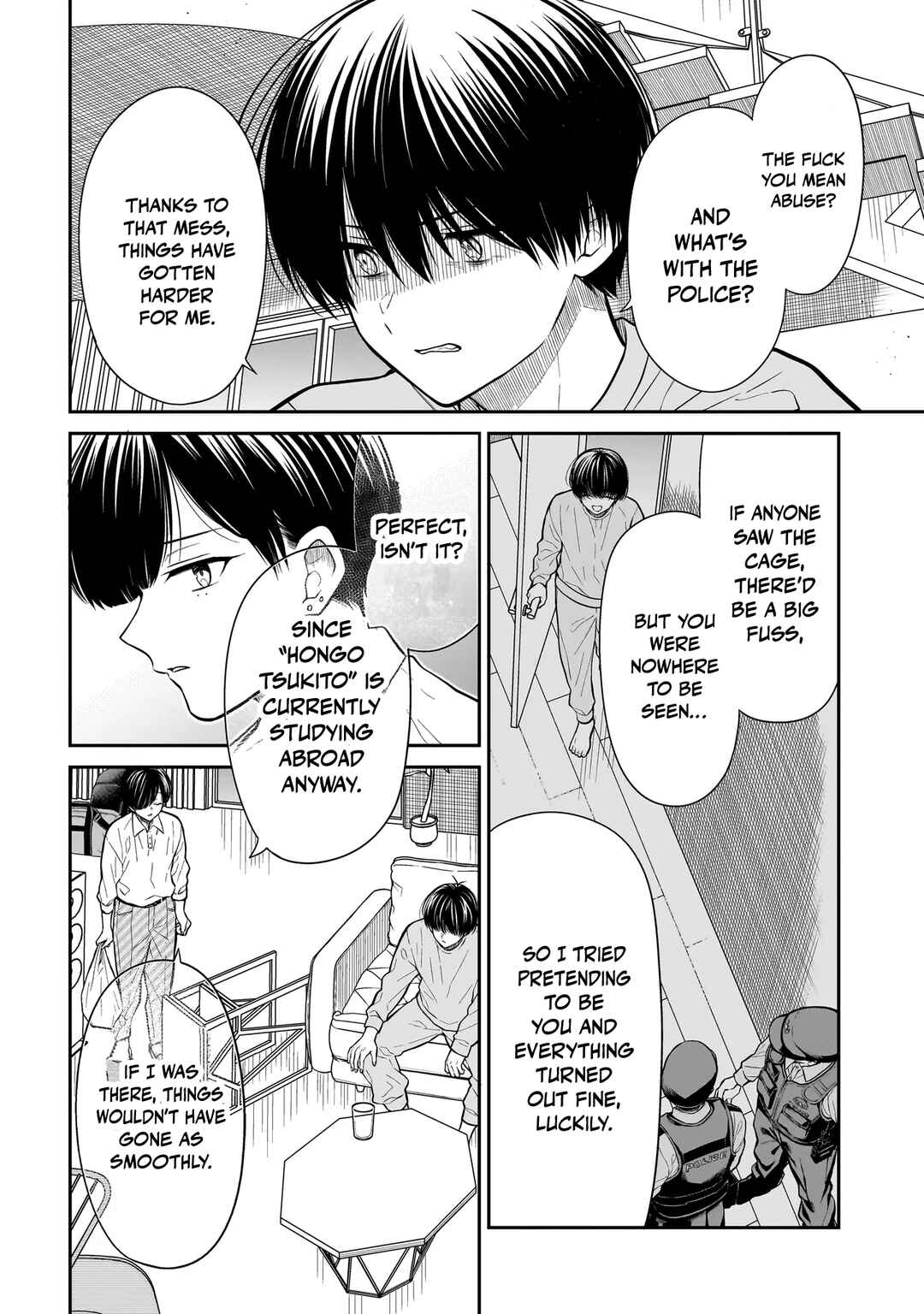 Page 5 Chapter 21 Miyu-chan wa Zutto Tomodachi