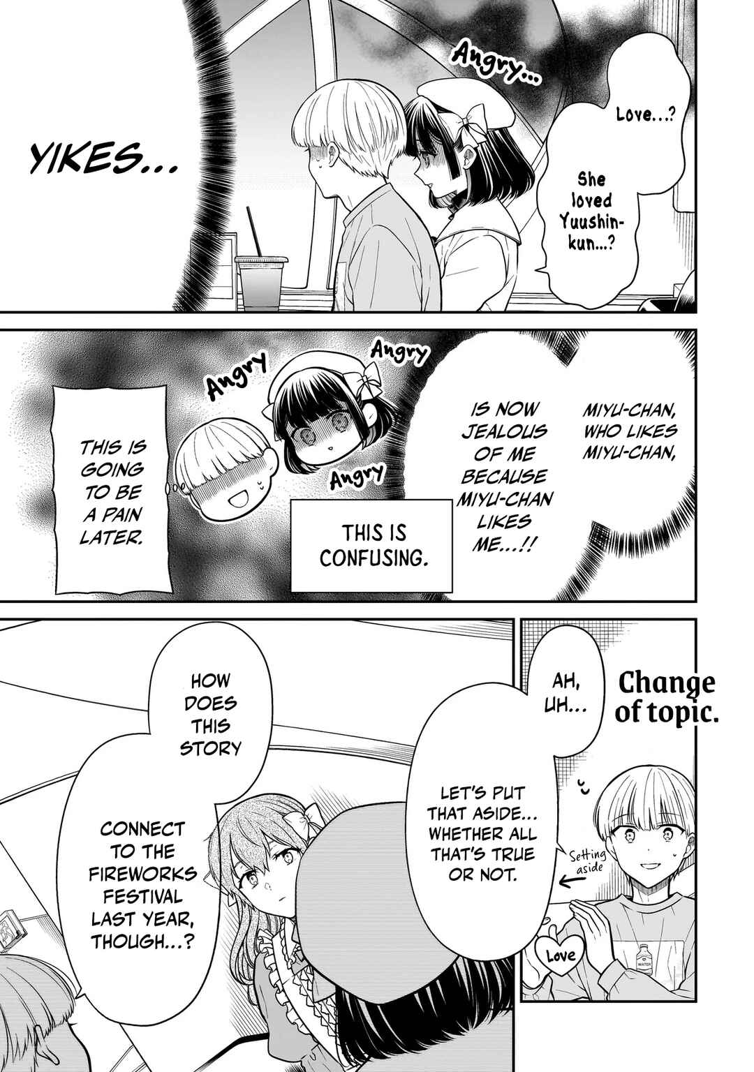 Page 13 Chapter 32 Miyu-chan wa Zutto Tomodachi