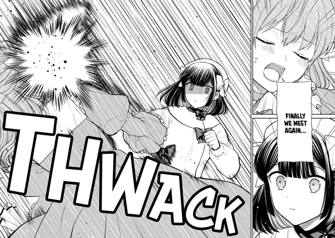 Page 3 Chapter 32 Miyu-chan wa Zutto Tomodachi