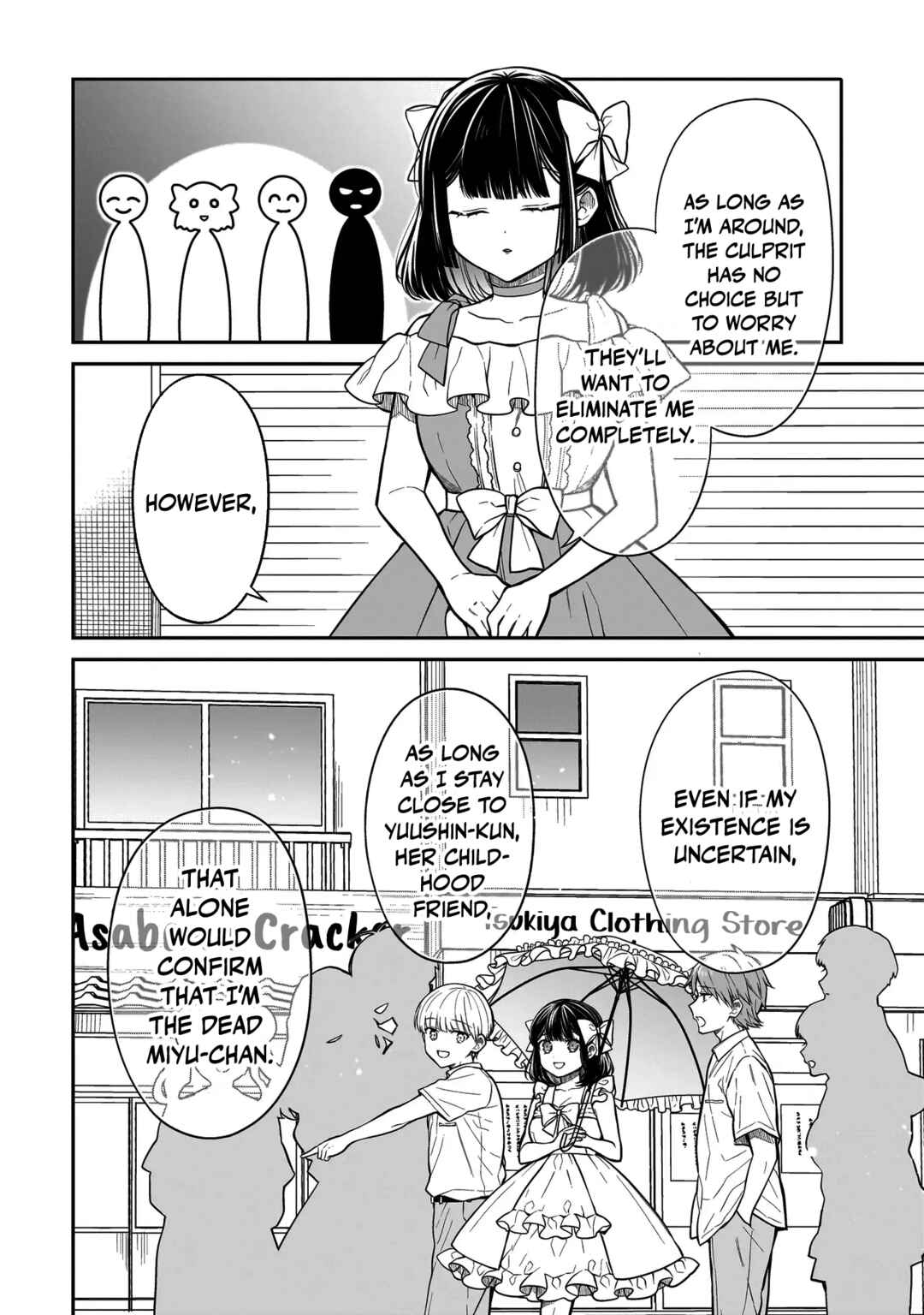 Page 15 Chapter 8 Miyu-chan wa Zutto Tomodachi