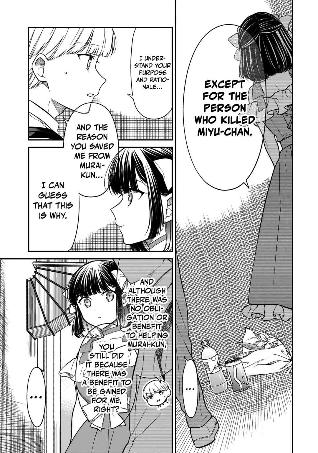 Page 16 Chapter 8 Miyu-chan wa Zutto Tomodachi