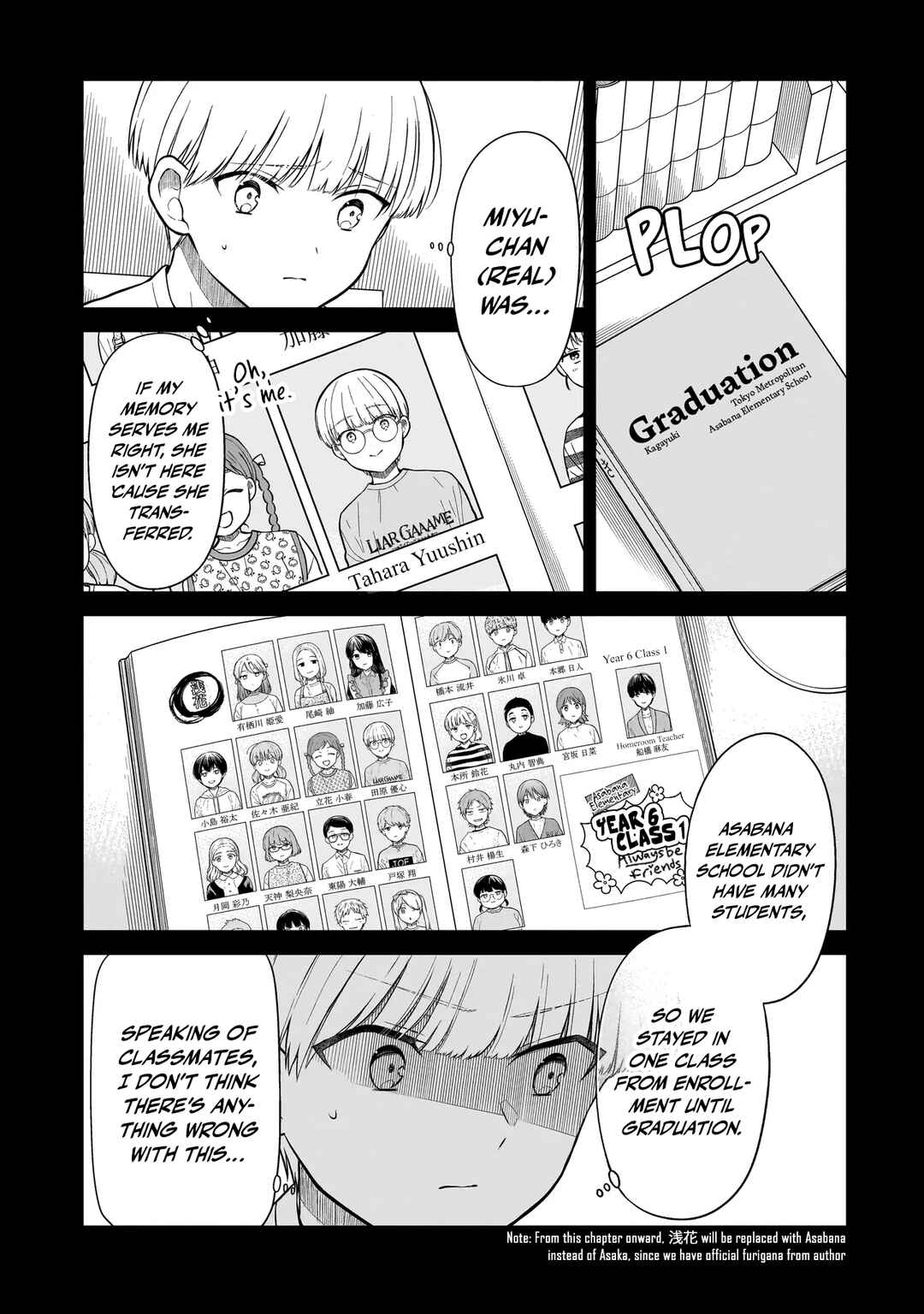 Page 7 Chapter 8 Miyu-chan wa Zutto Tomodachi