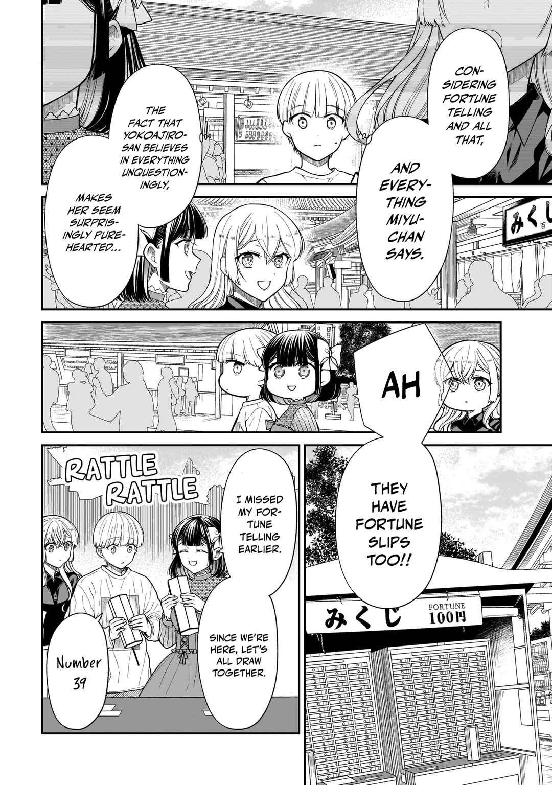 Page 12 Chapter 26 Miyu-chan wa Zutto Tomodachi