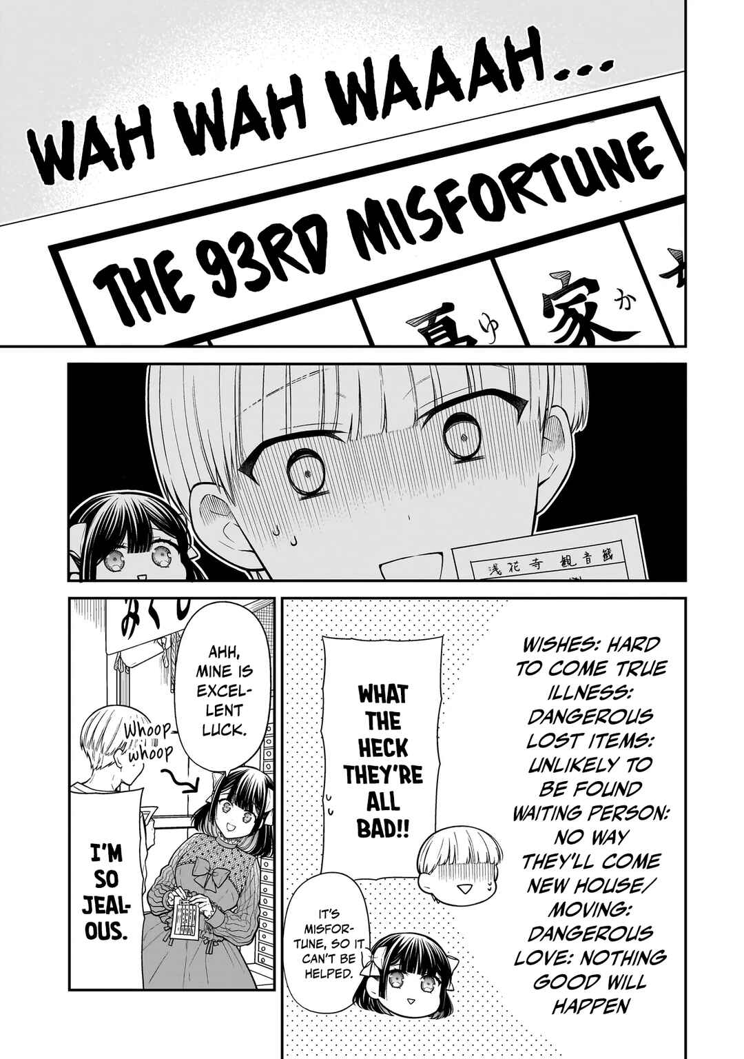 Page 13 Chapter 26 Miyu-chan wa Zutto Tomodachi