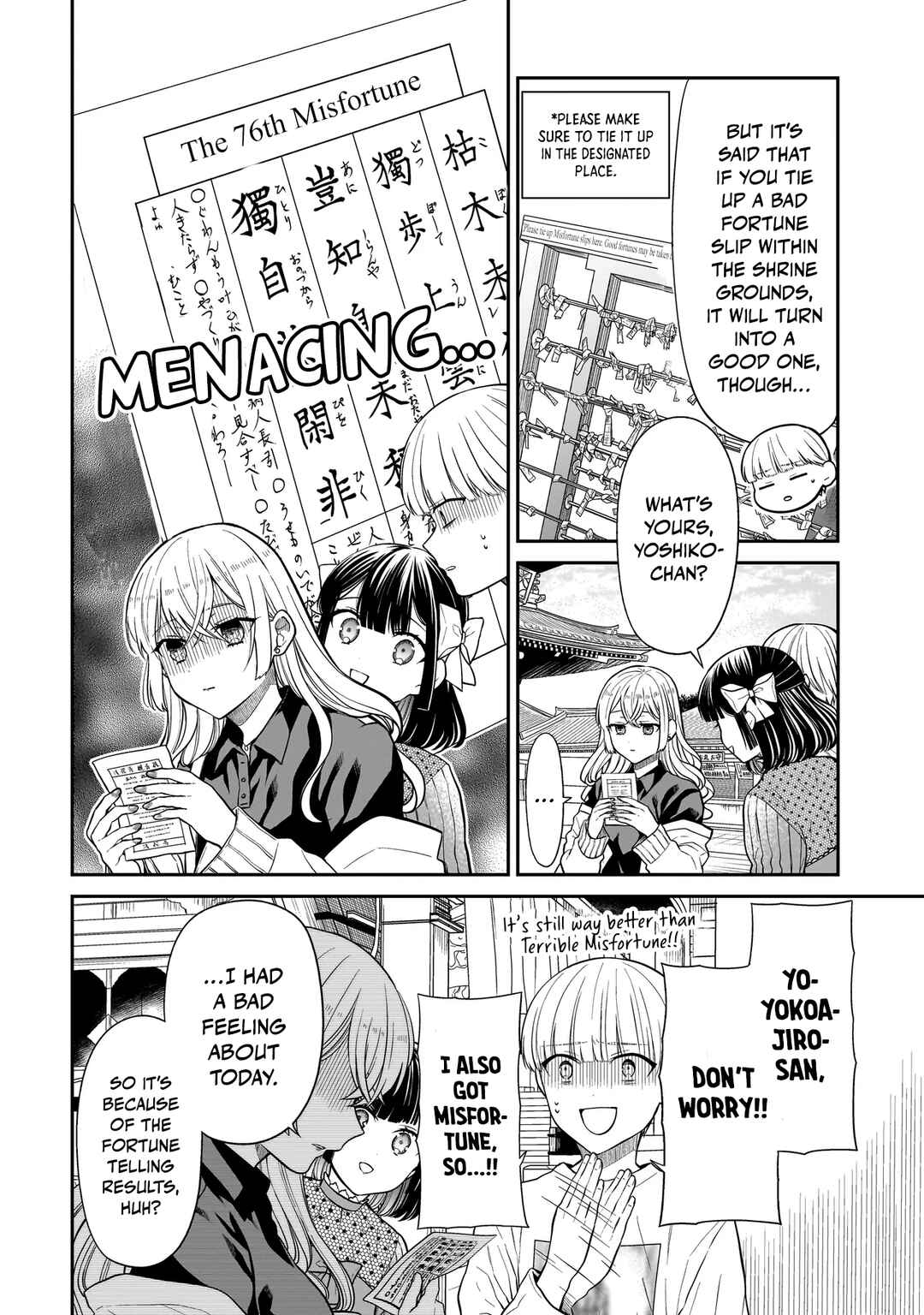 Page 14 Chapter 26 Miyu-chan wa Zutto Tomodachi