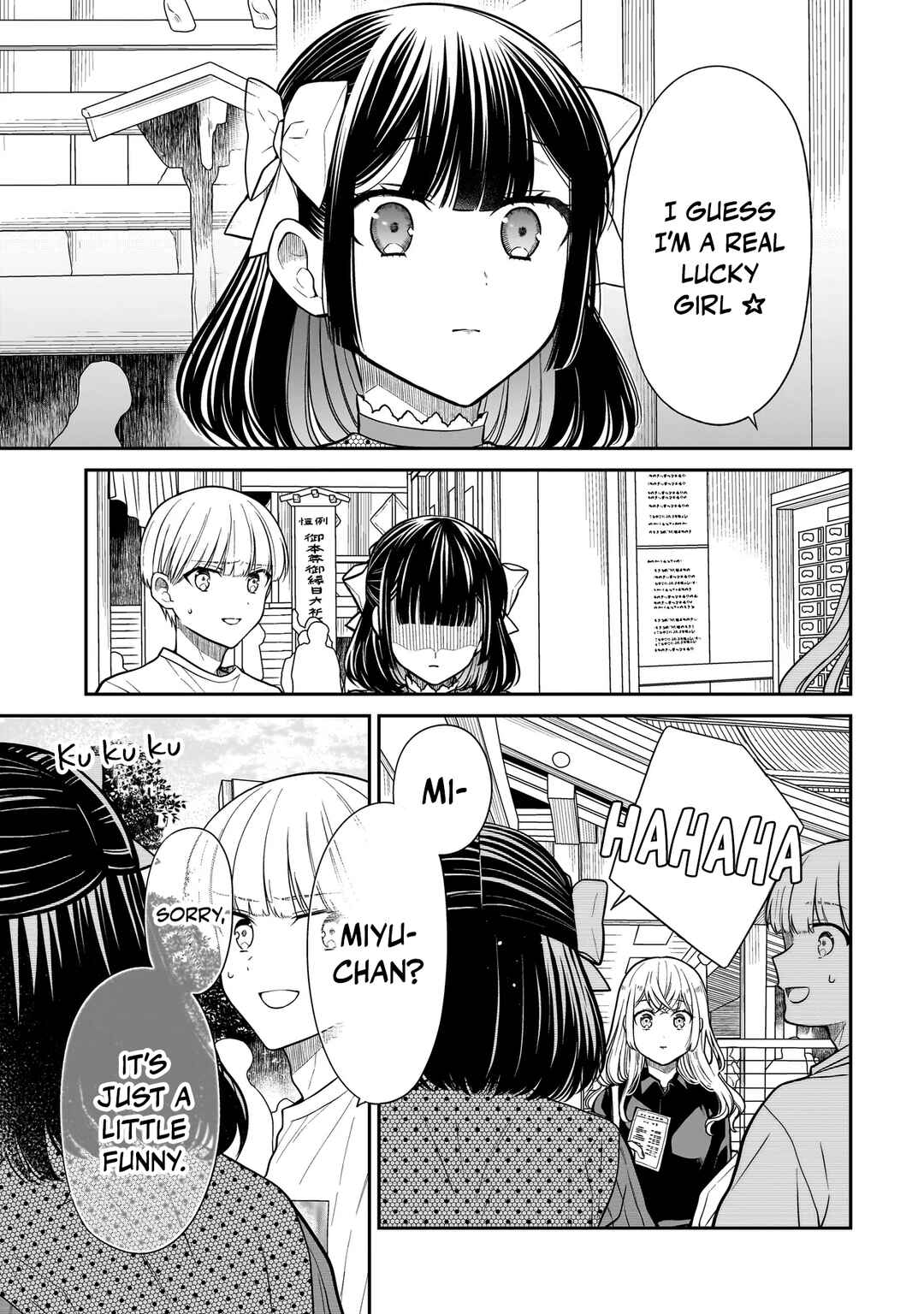 Page 19 Chapter 26 Miyu-chan wa Zutto Tomodachi
