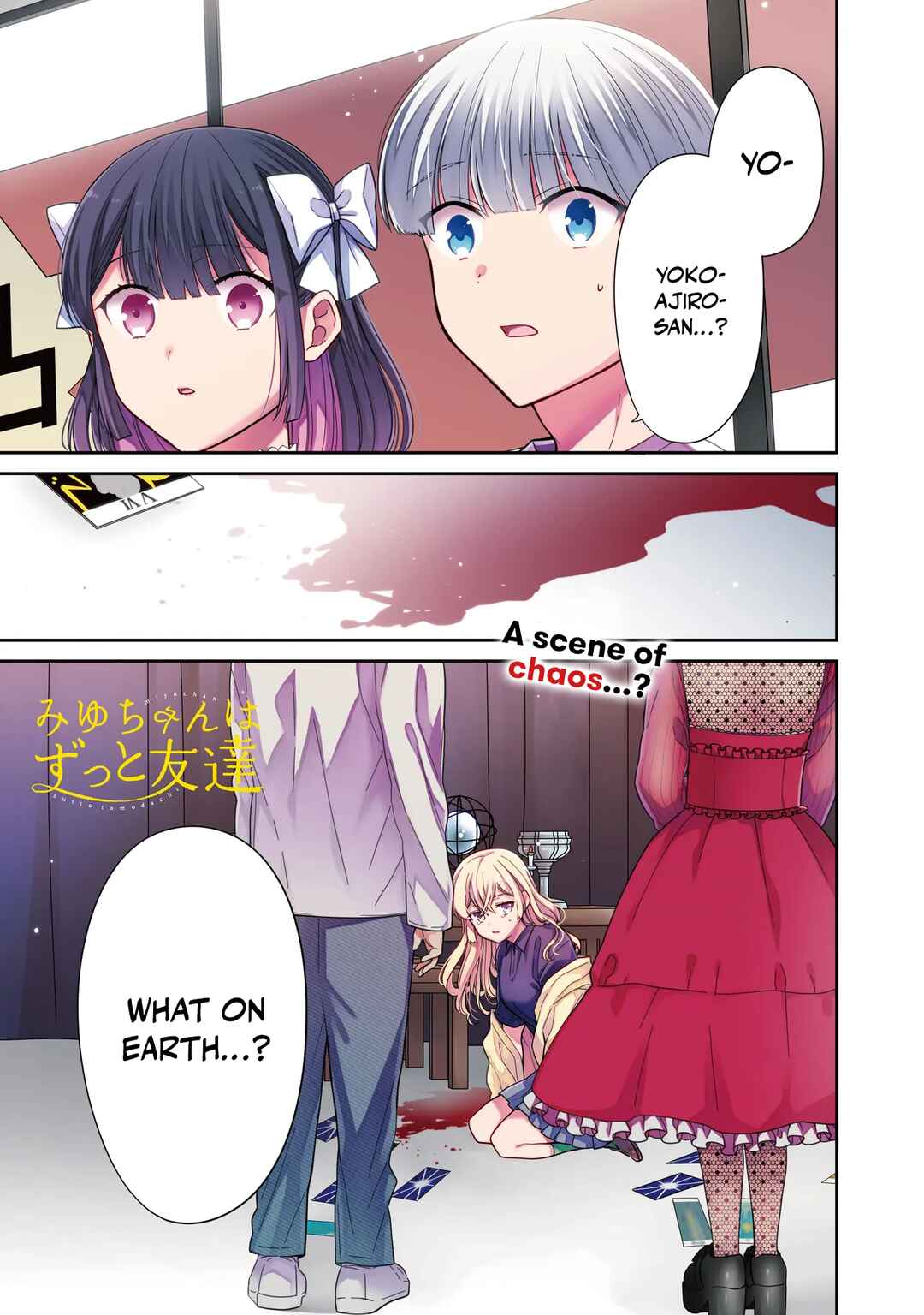 Page 2 Chapter 26 Miyu-chan wa Zutto Tomodachi