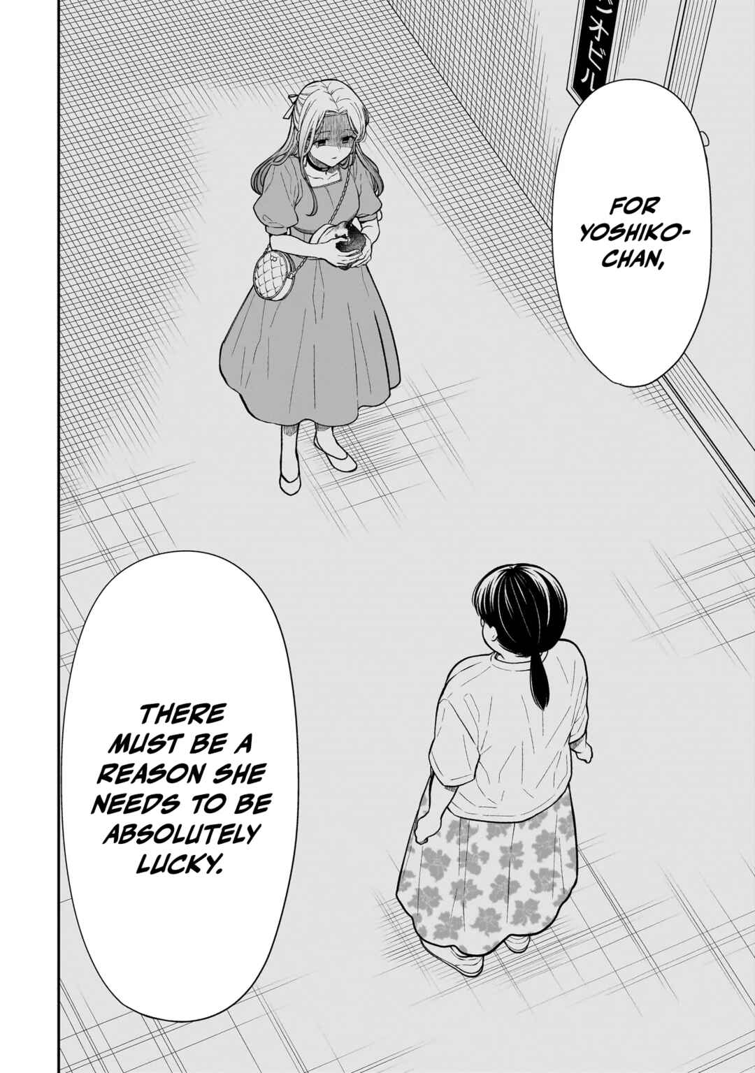 Page 24 Chapter 26 Miyu-chan wa Zutto Tomodachi