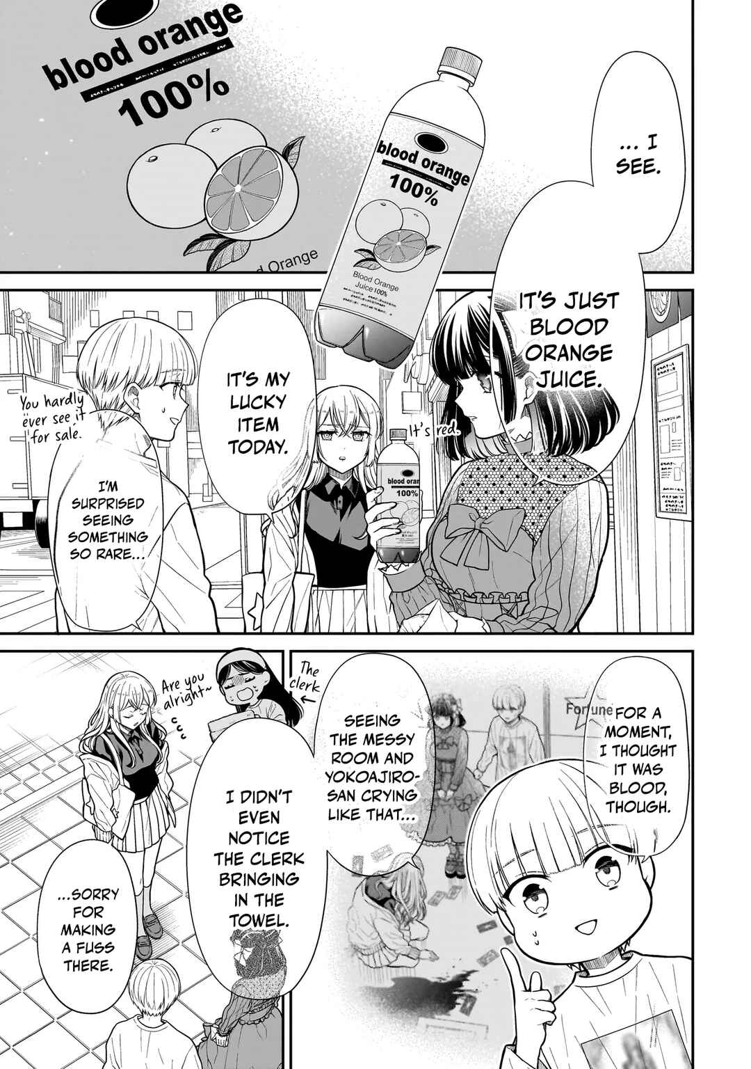 Page 5 Chapter 26 Miyu-chan wa Zutto Tomodachi