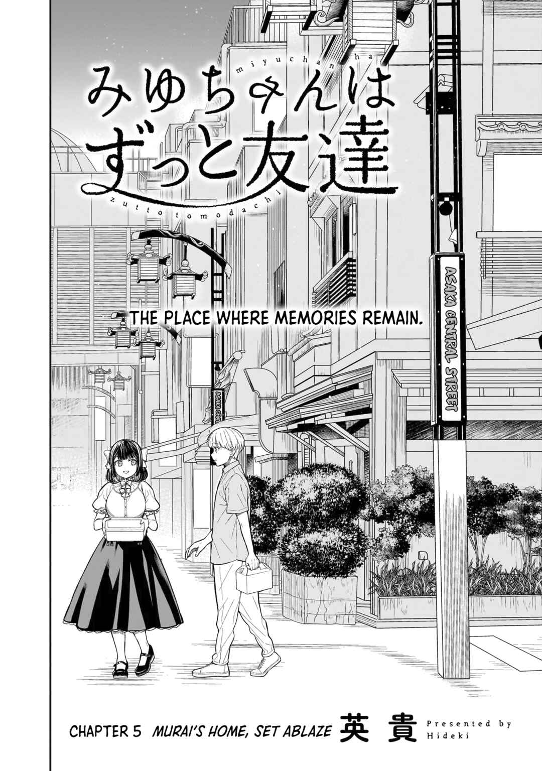 Page 3 Chapter 5 Miyu-chan wa Zutto Tomodachi