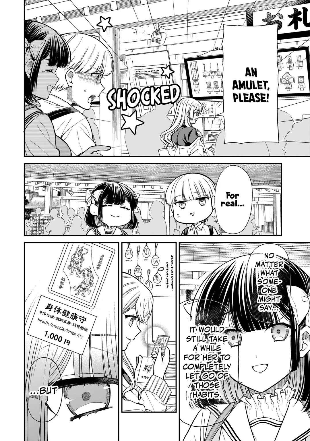 Page 17 Chapter 30 Miyu-chan wa Zutto Tomodachi
