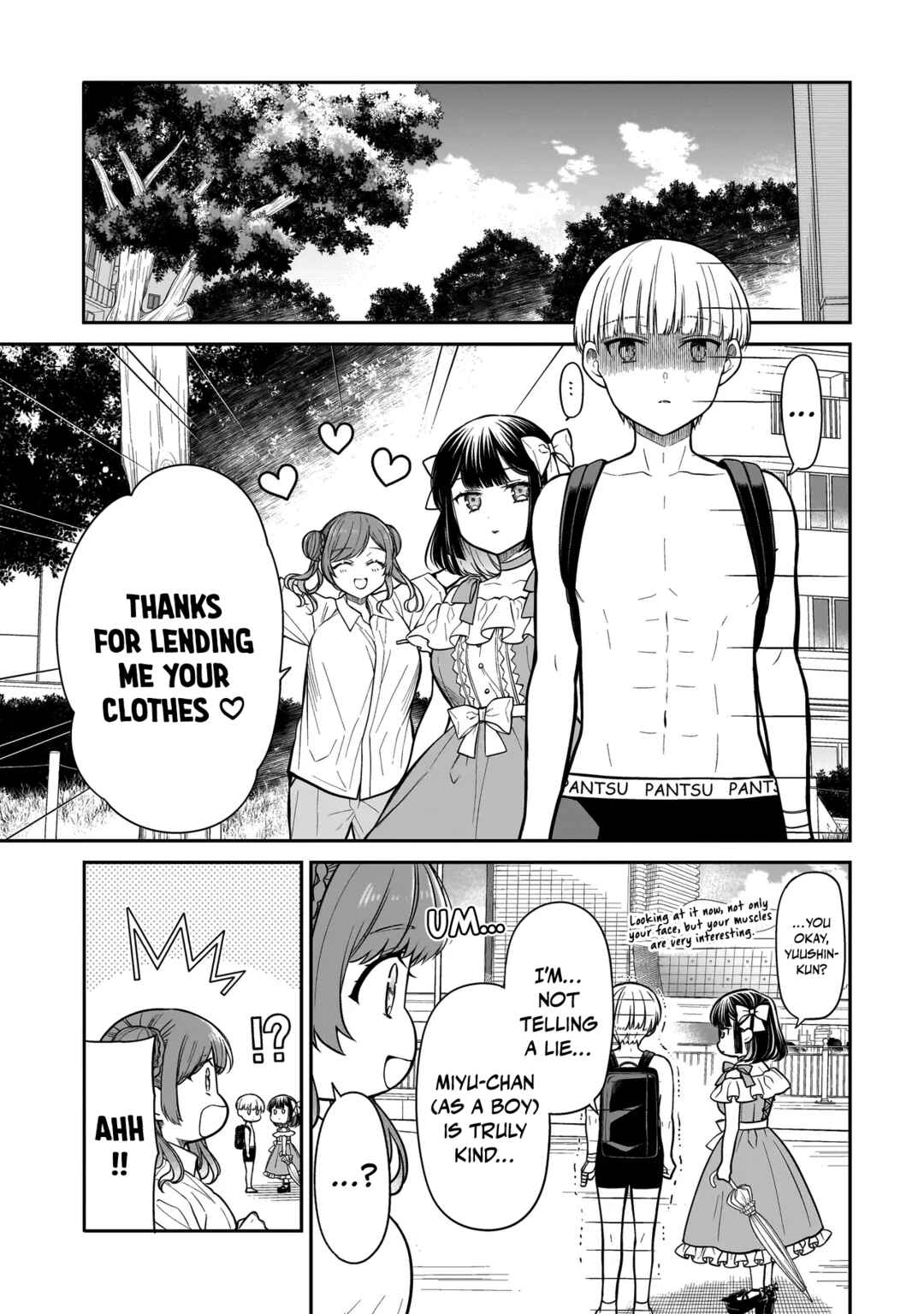 Page 4 Chapter 9 Miyu-chan wa Zutto Tomodachi