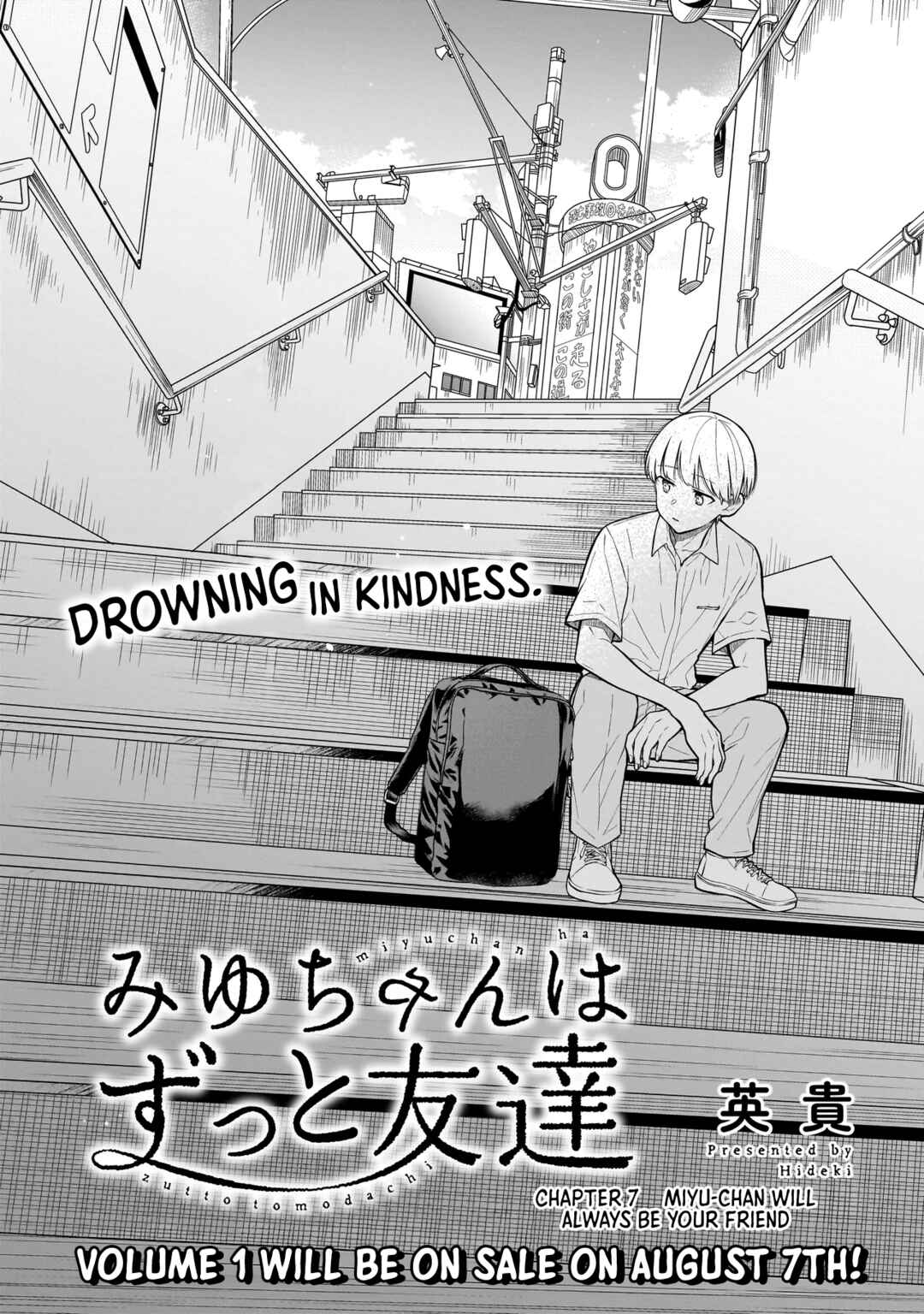Page 3 Chapter 7 Miyu-chan wa Zutto Tomodachi