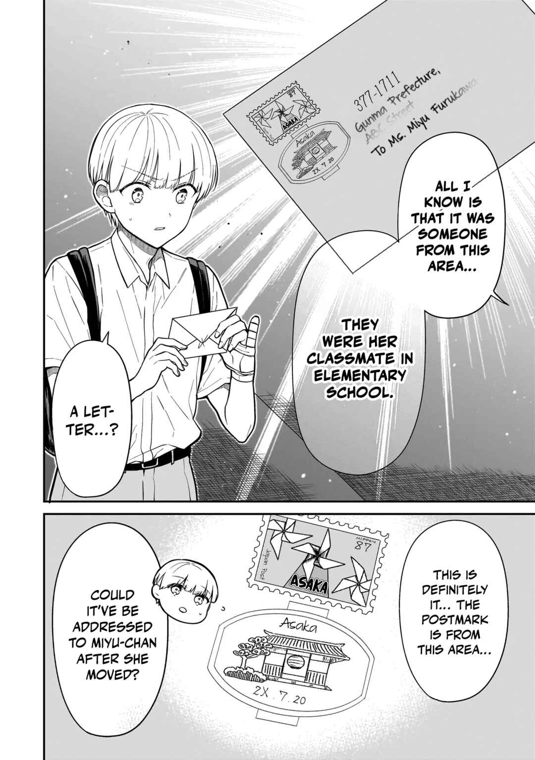 Page 5 Chapter 7 Miyu-chan wa Zutto Tomodachi