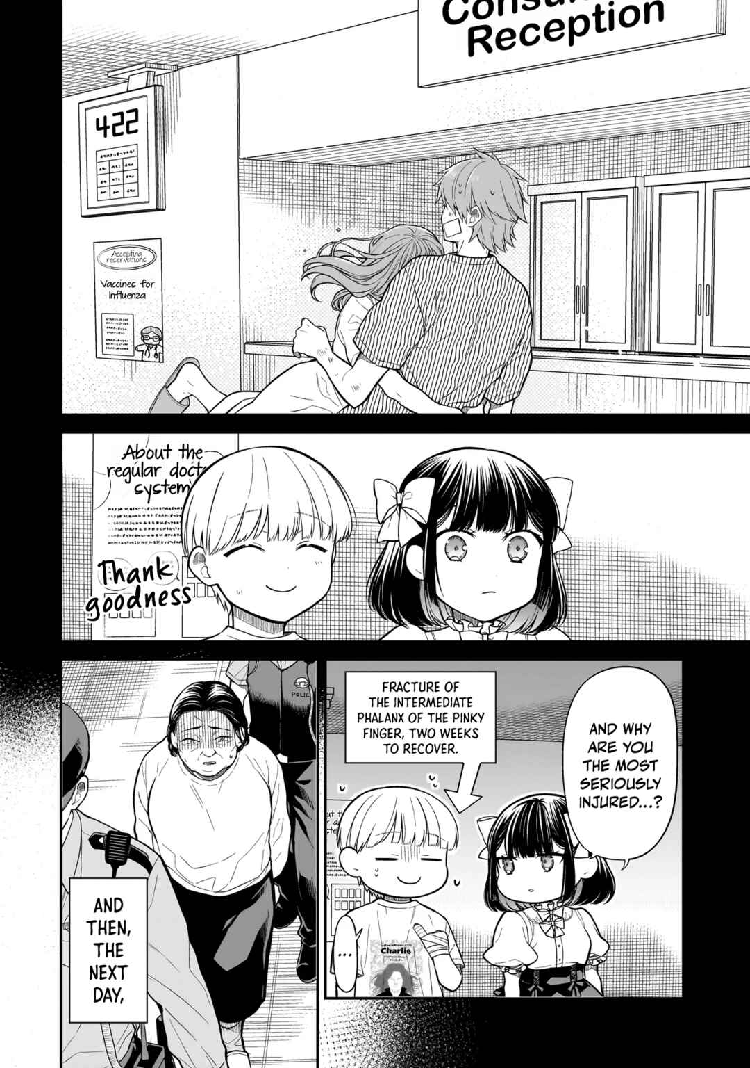 Page 19 Chapter 6 Miyu-chan wa Zutto Tomodachi