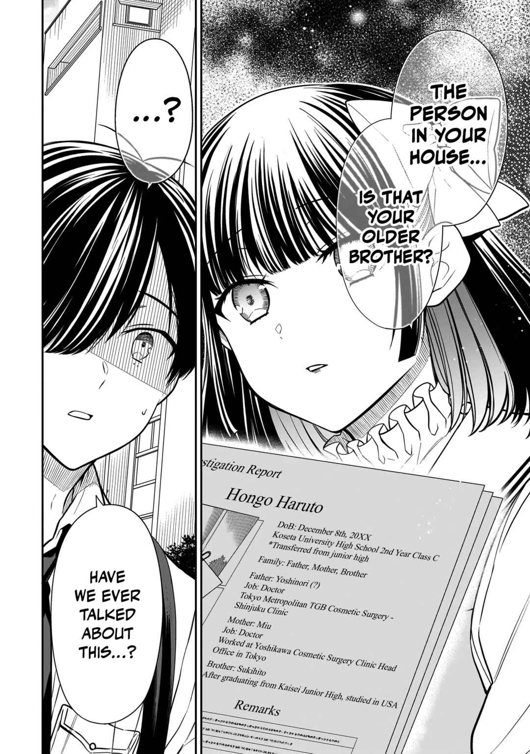 Page 16 Chapter 17 Miyu-chan wa Zutto Tomodachi