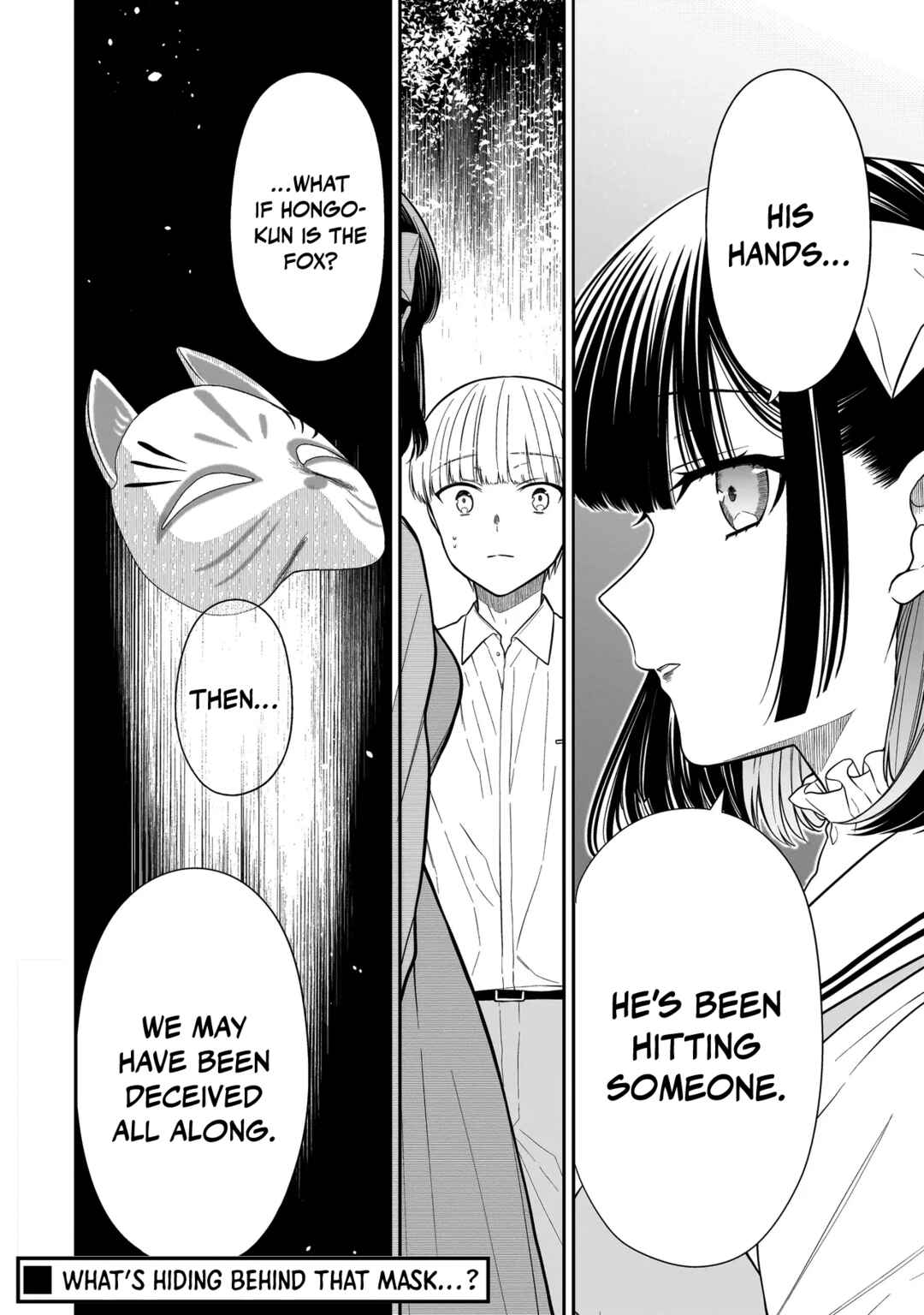 Page 22 Chapter 17 Miyu-chan wa Zutto Tomodachi
