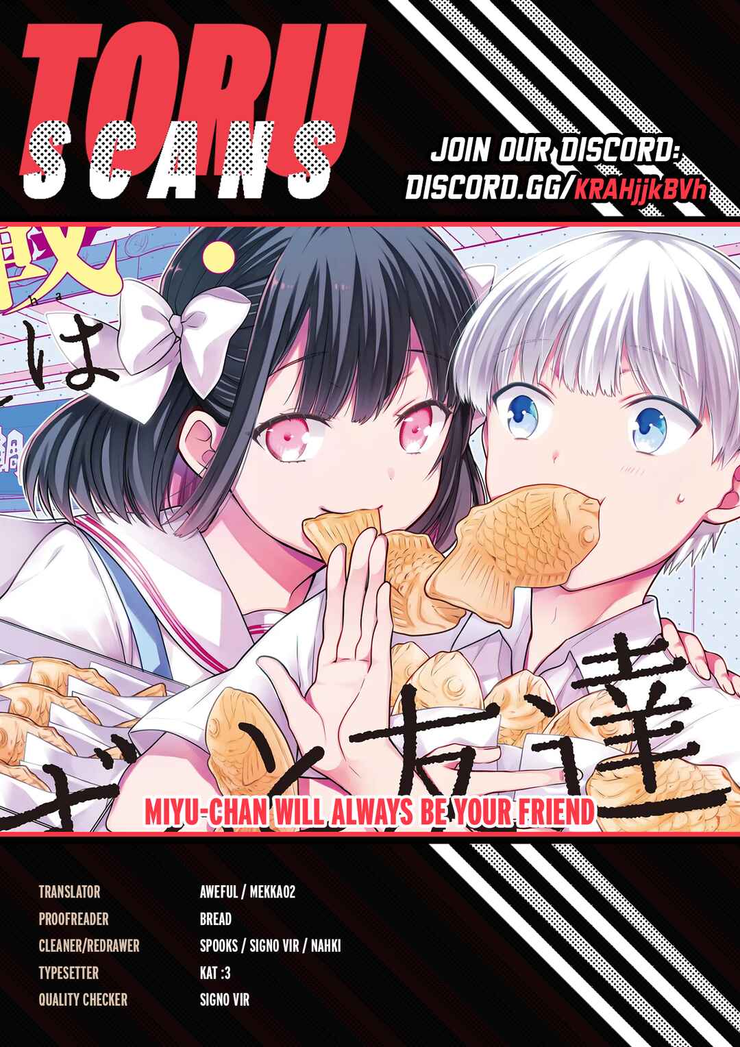Page 1 Chapter 15 Miyu-chan wa Zutto Tomodachi