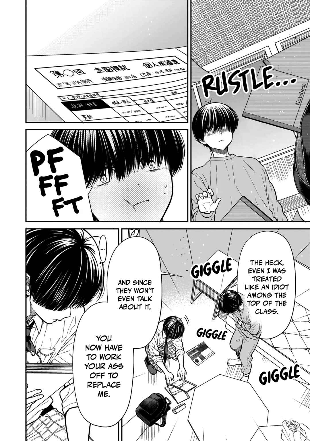 Page 17 Chapter 18 Miyu-chan wa Zutto Tomodachi