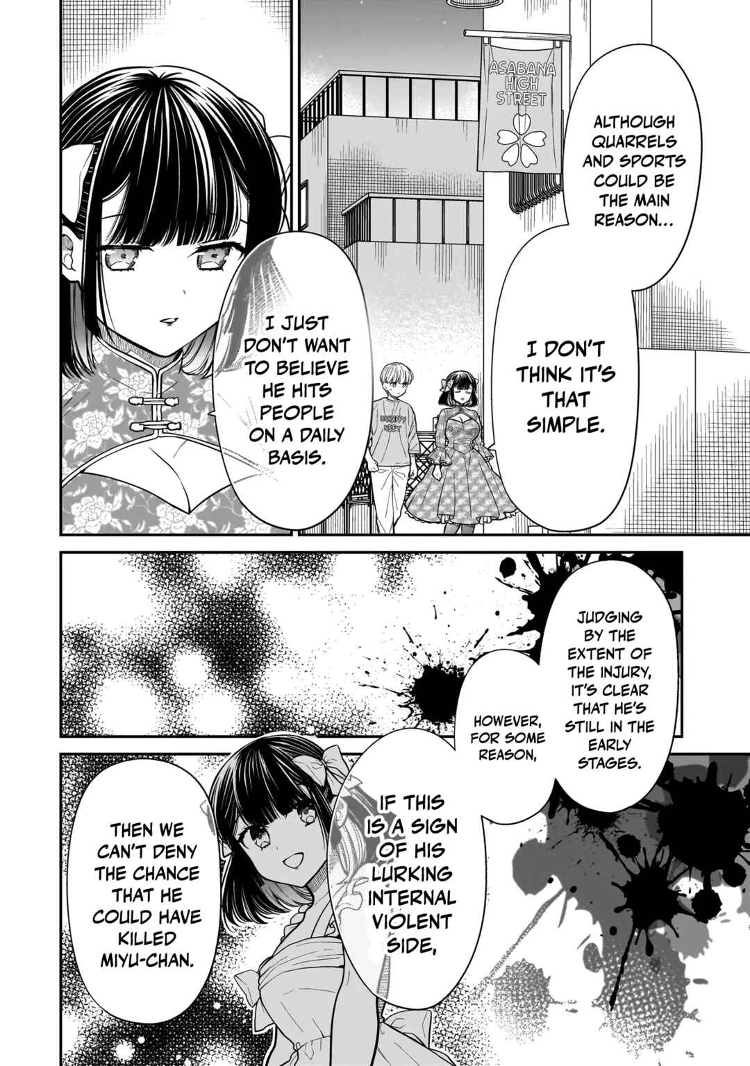 Page 21 Chapter 18 Miyu-chan wa Zutto Tomodachi