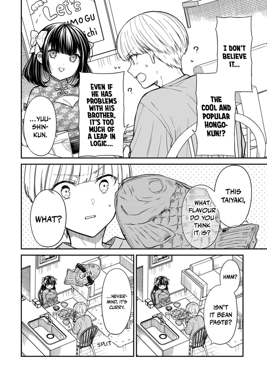 Page 5 Chapter 18 Miyu-chan wa Zutto Tomodachi