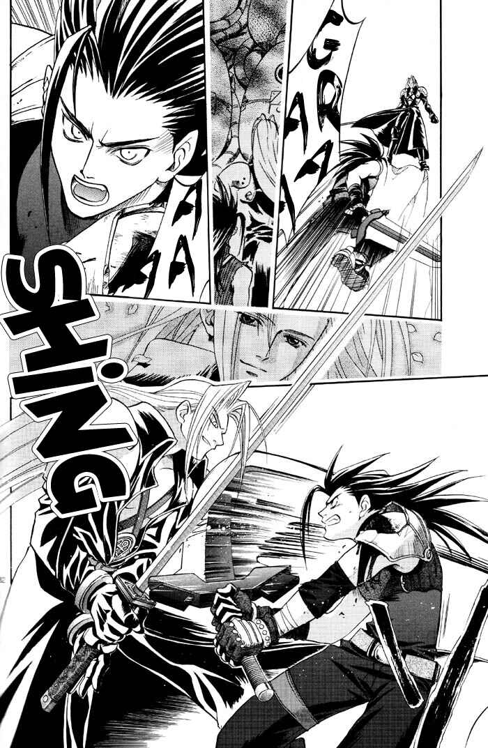 Page 7 Chapter 4 Final Fantasy VII - The Incomplete