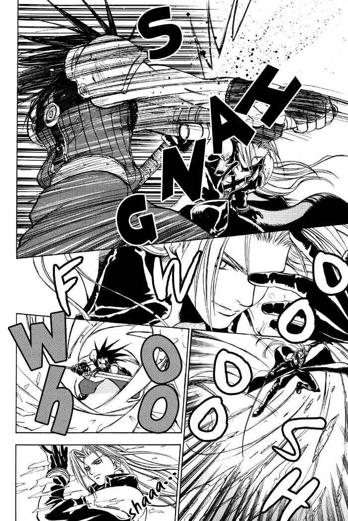 Page 33 Chapter 8 Final Fantasy VII - The Incomplete