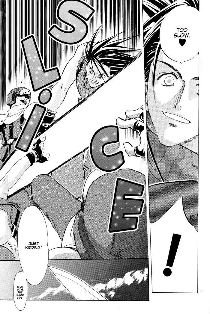 Page 13 Chapter 0 Final Fantasy VII - The Incomplete