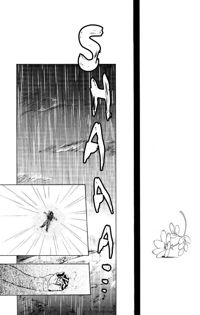 Page 21 Chapter 0 Final Fantasy VII - The Incomplete