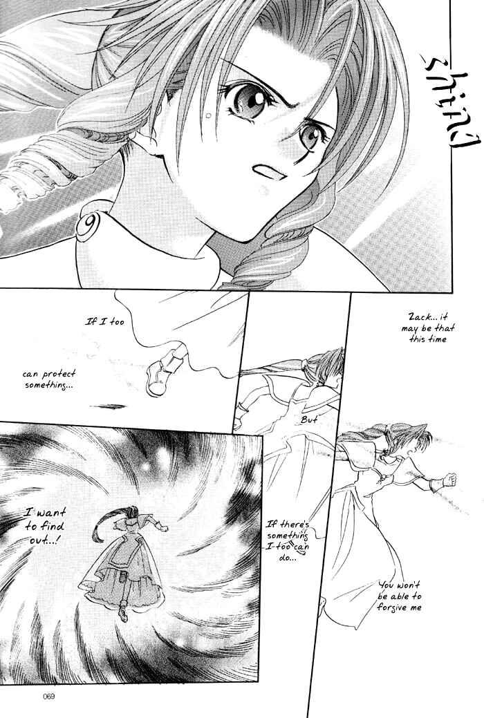 Page 9 Chapter 3 Final Fantasy VII - The Incomplete