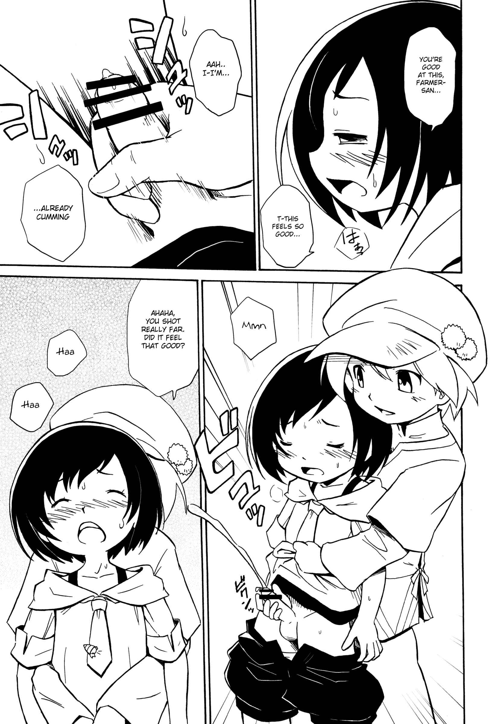 Page 16 Chapter Unknown_cced Ase Kaita Ato wa