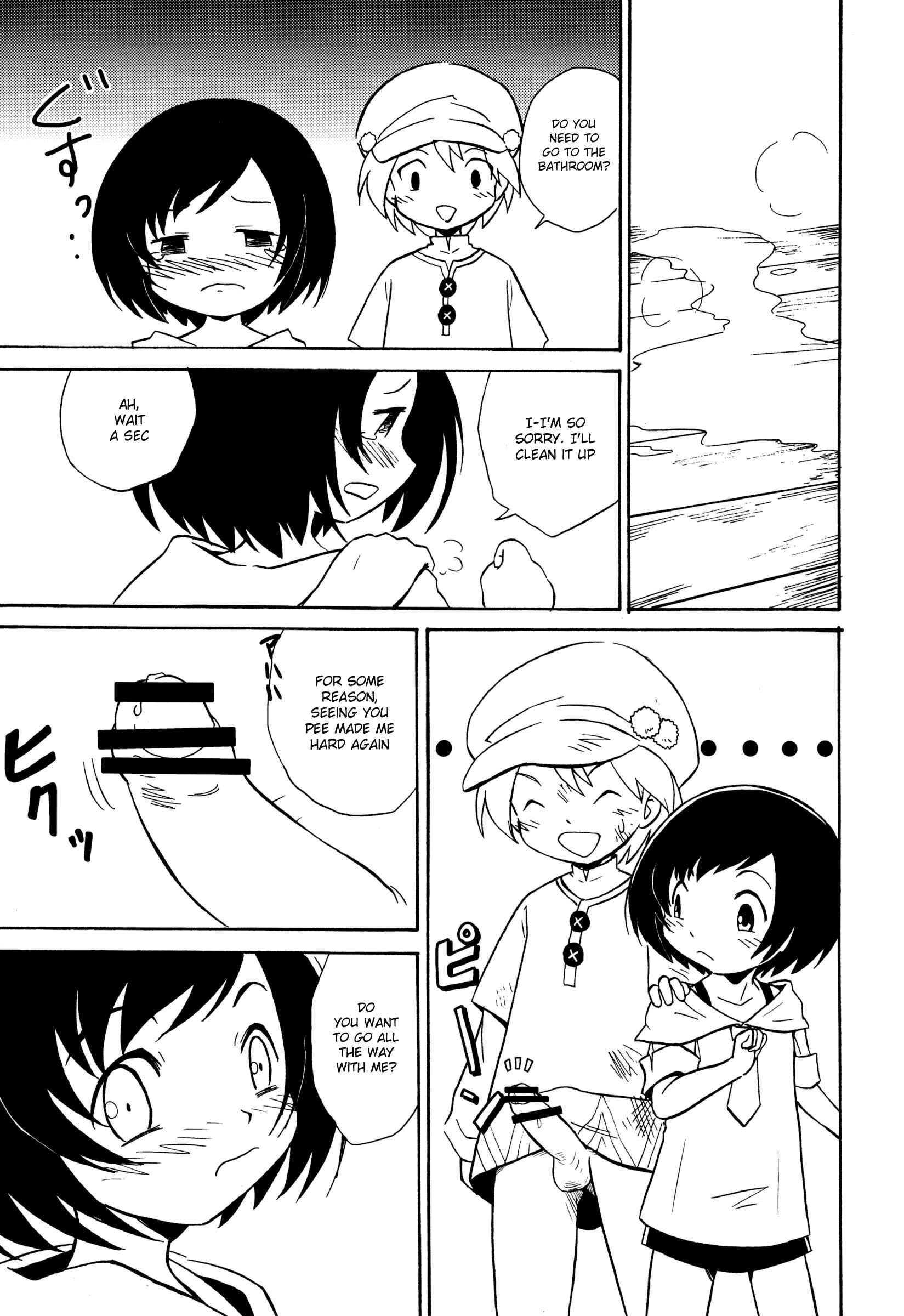 Page 18 Chapter Unknown_cced Ase Kaita Ato wa