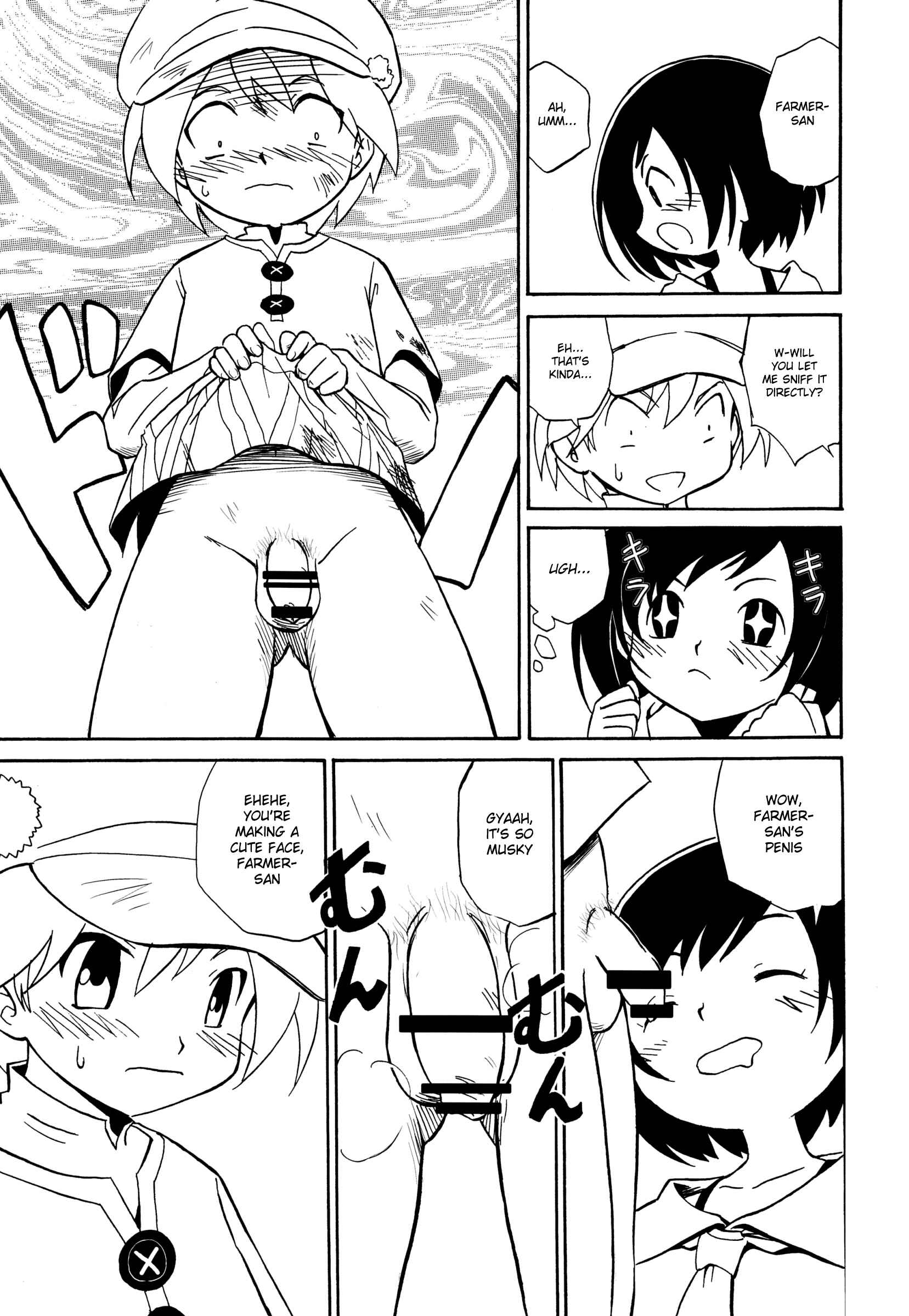 Page 8 Chapter Unknown_cced Ase Kaita Ato wa