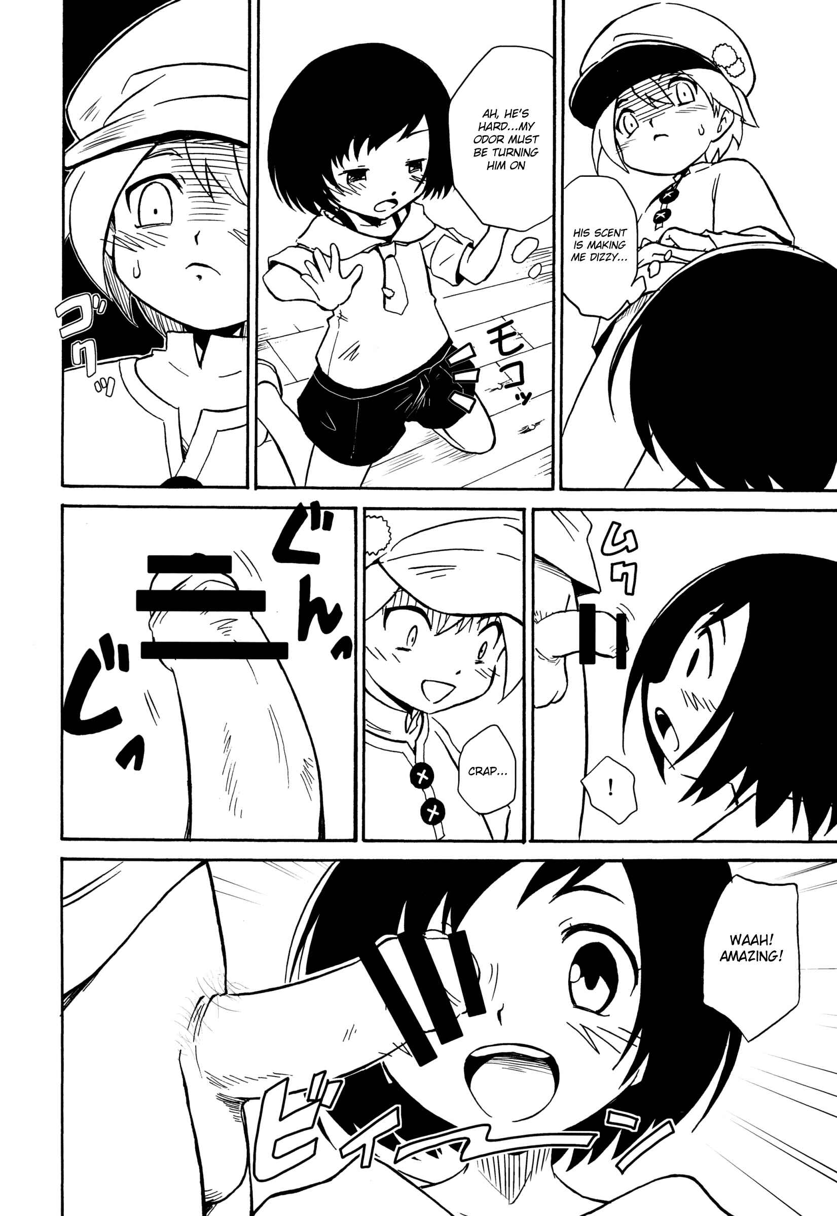 Page 9 Chapter Unknown_cced Ase Kaita Ato wa