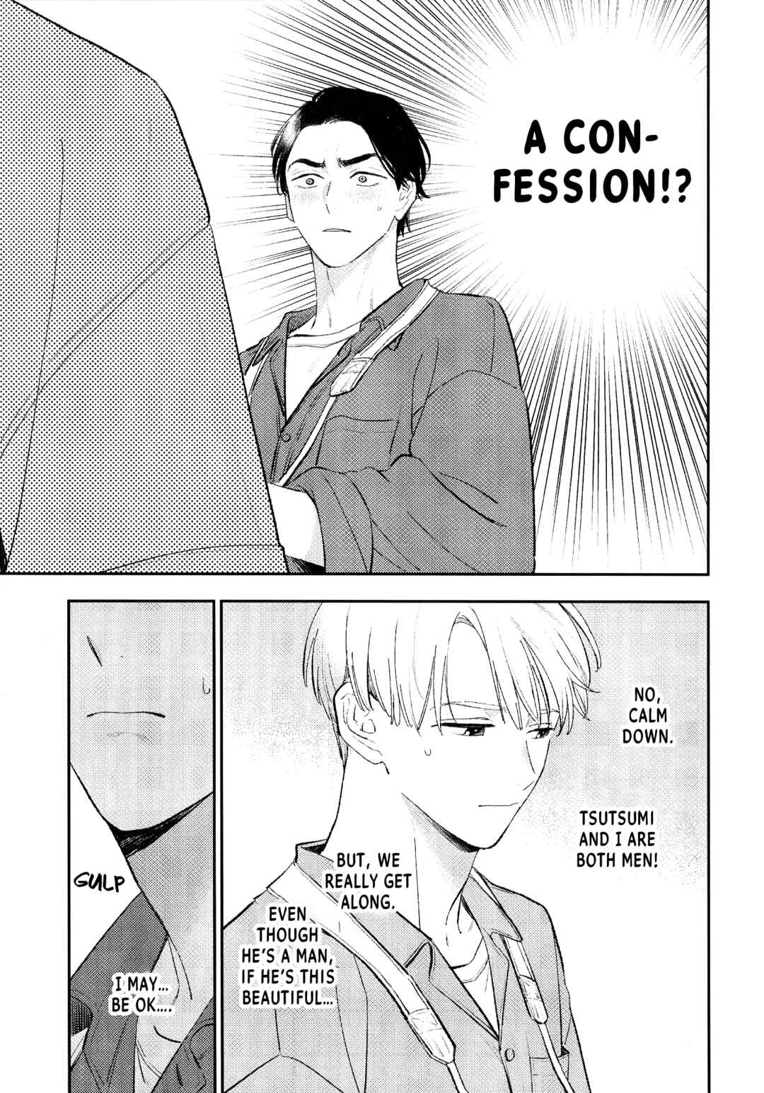 Page 3 Chapter 7 Owarenakatta Koi no Hanashi