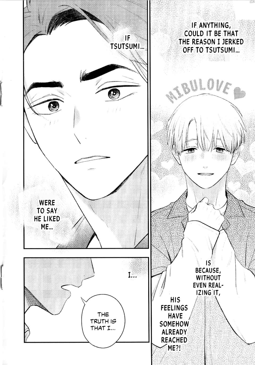 Page 4 Chapter 7 Owarenakatta Koi no Hanashi